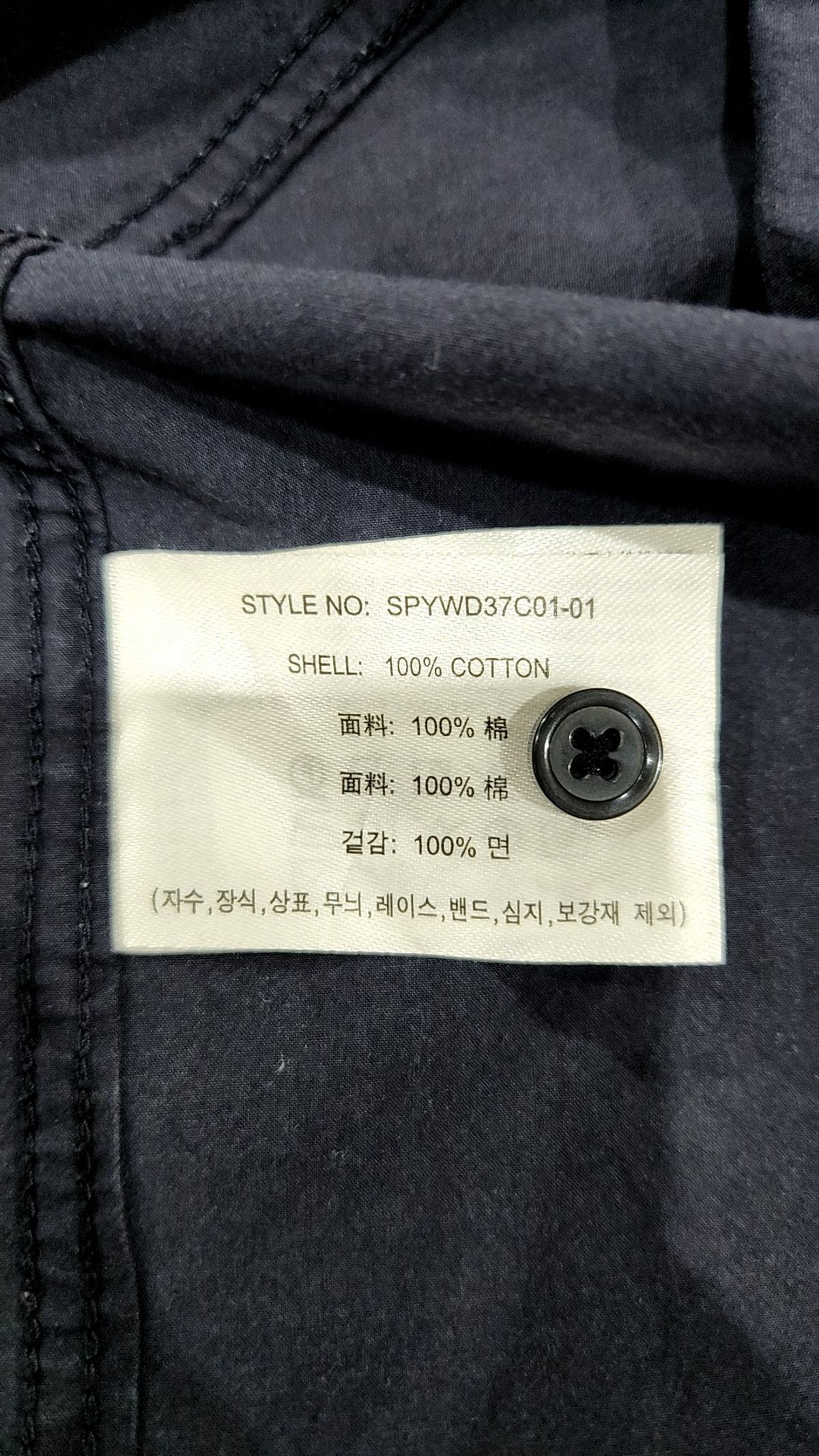 스파오(SPAO) 캐주얼 셔츠 L