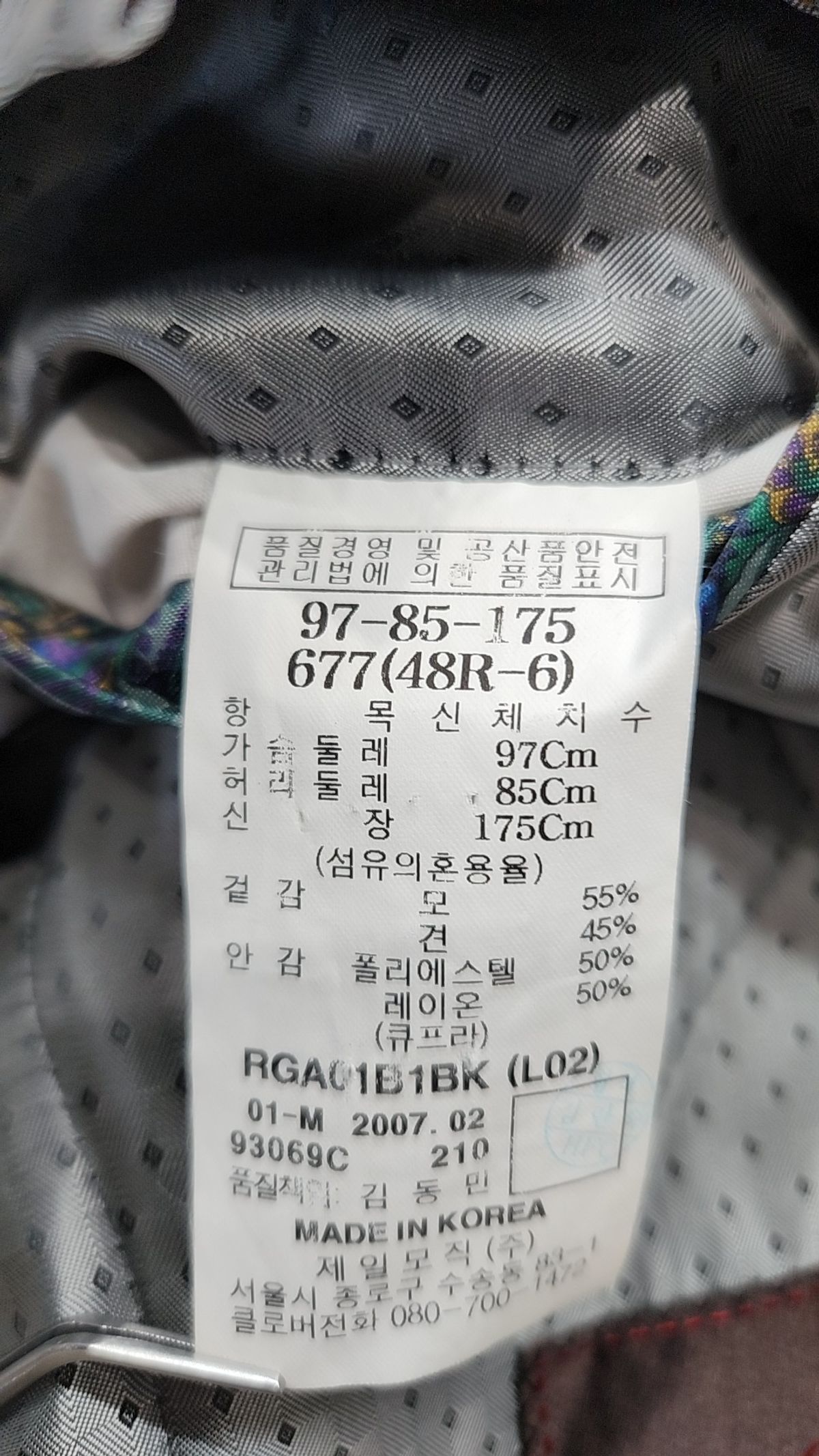 갤럭시(GALAXY) 슈트/블레이저 재킷 97-85-175