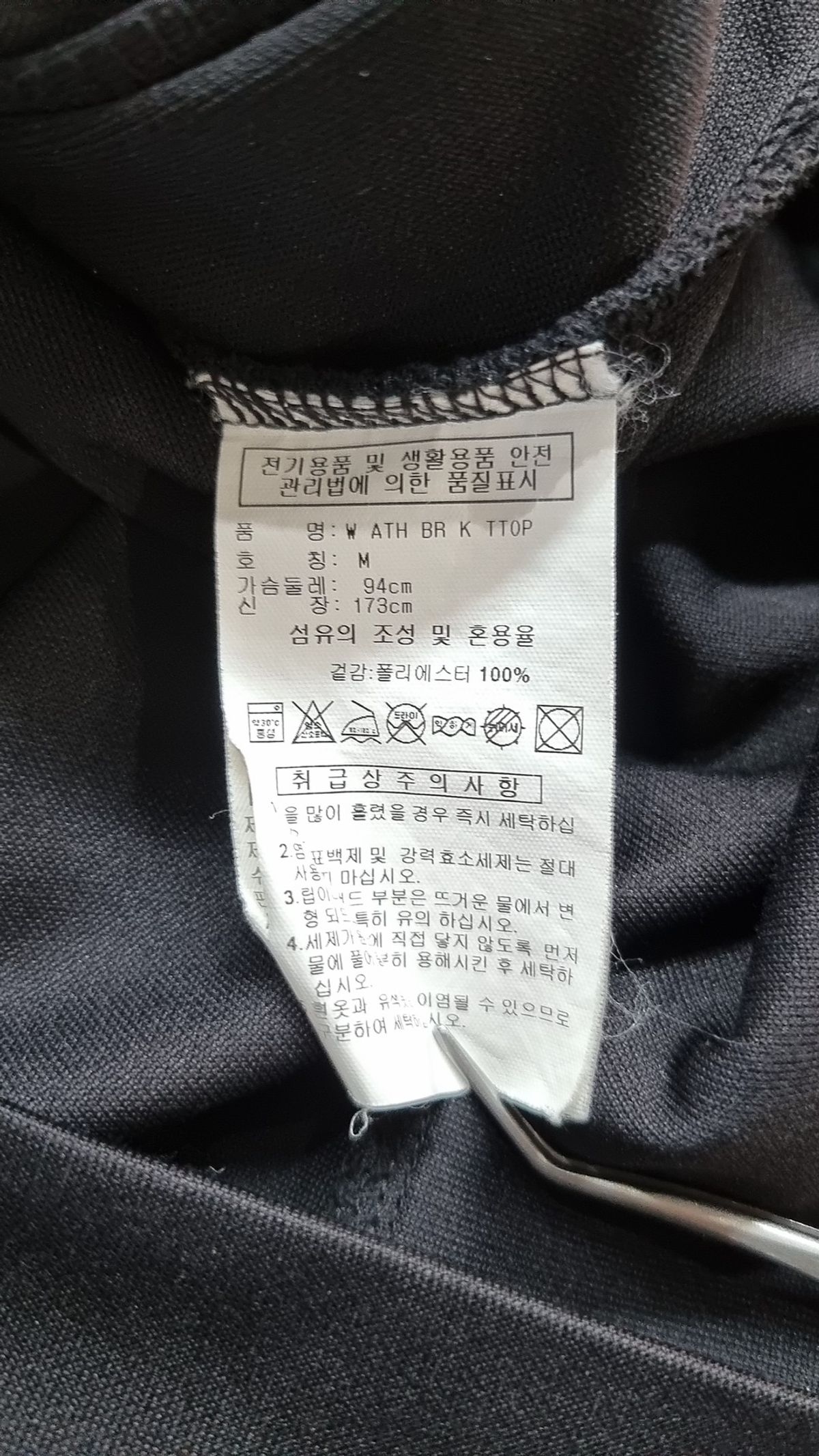아디다스(ADIDAS) 트레이닝 재킷 M