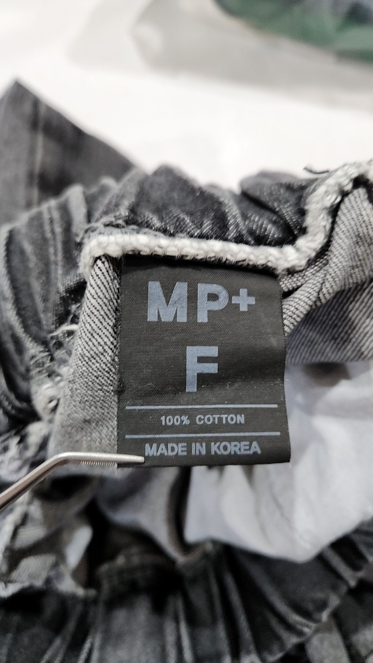 엠피(MP) 조거 팬츠 FREE
