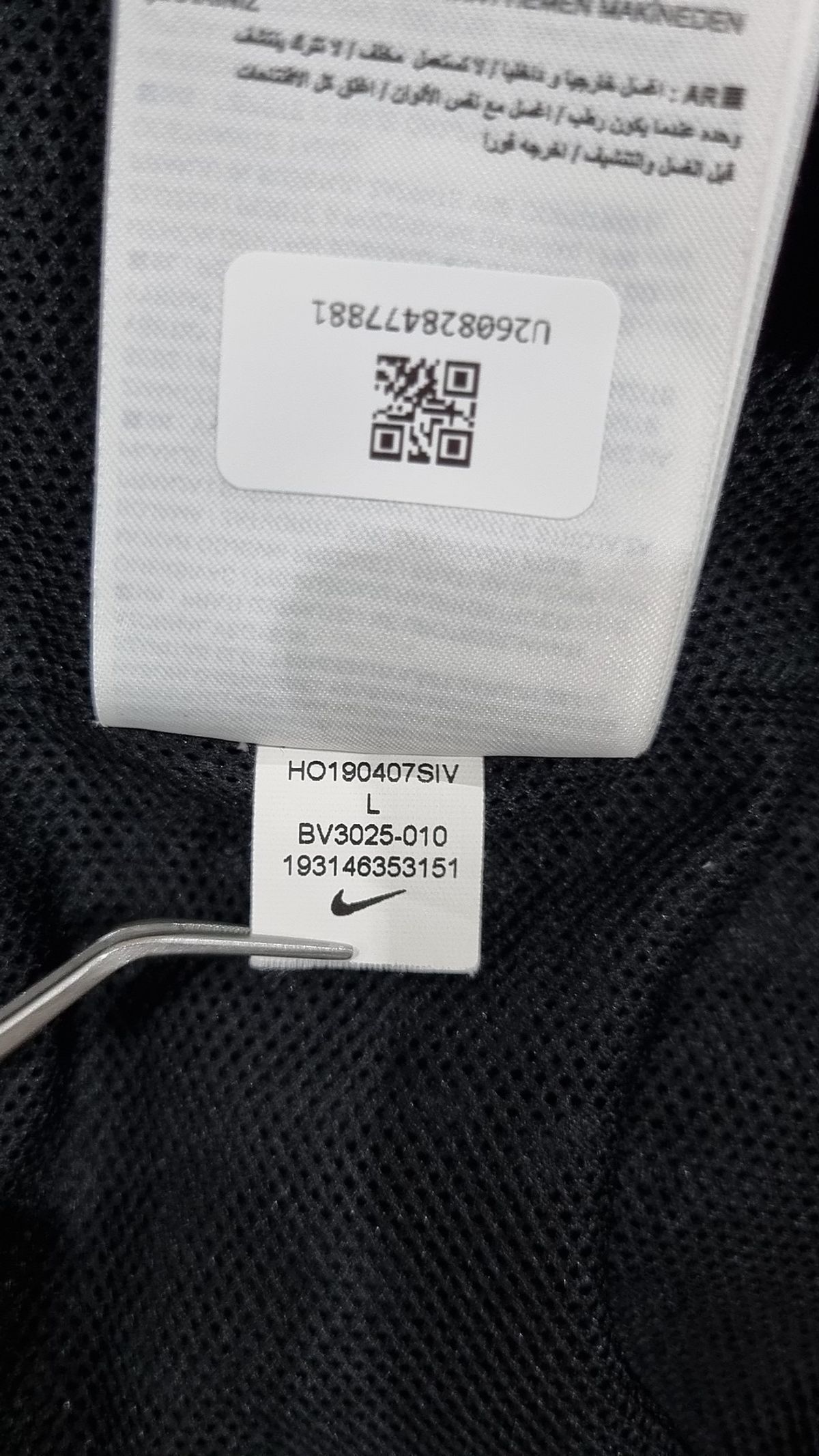 나이키(NIKE) 나일론/코치 재킷 L