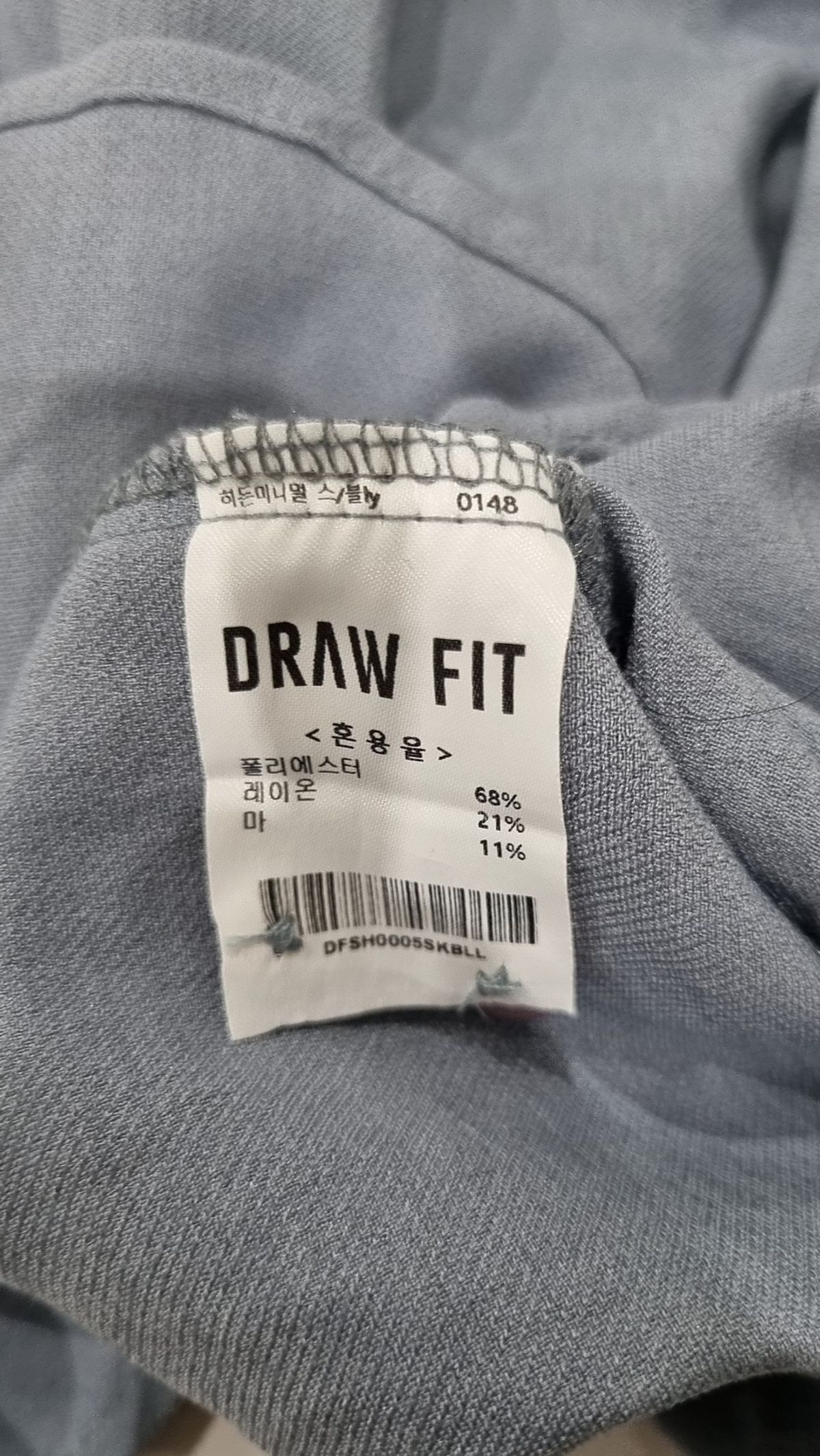드로우핏(DRAW FIT) 캐주얼 셔츠 L