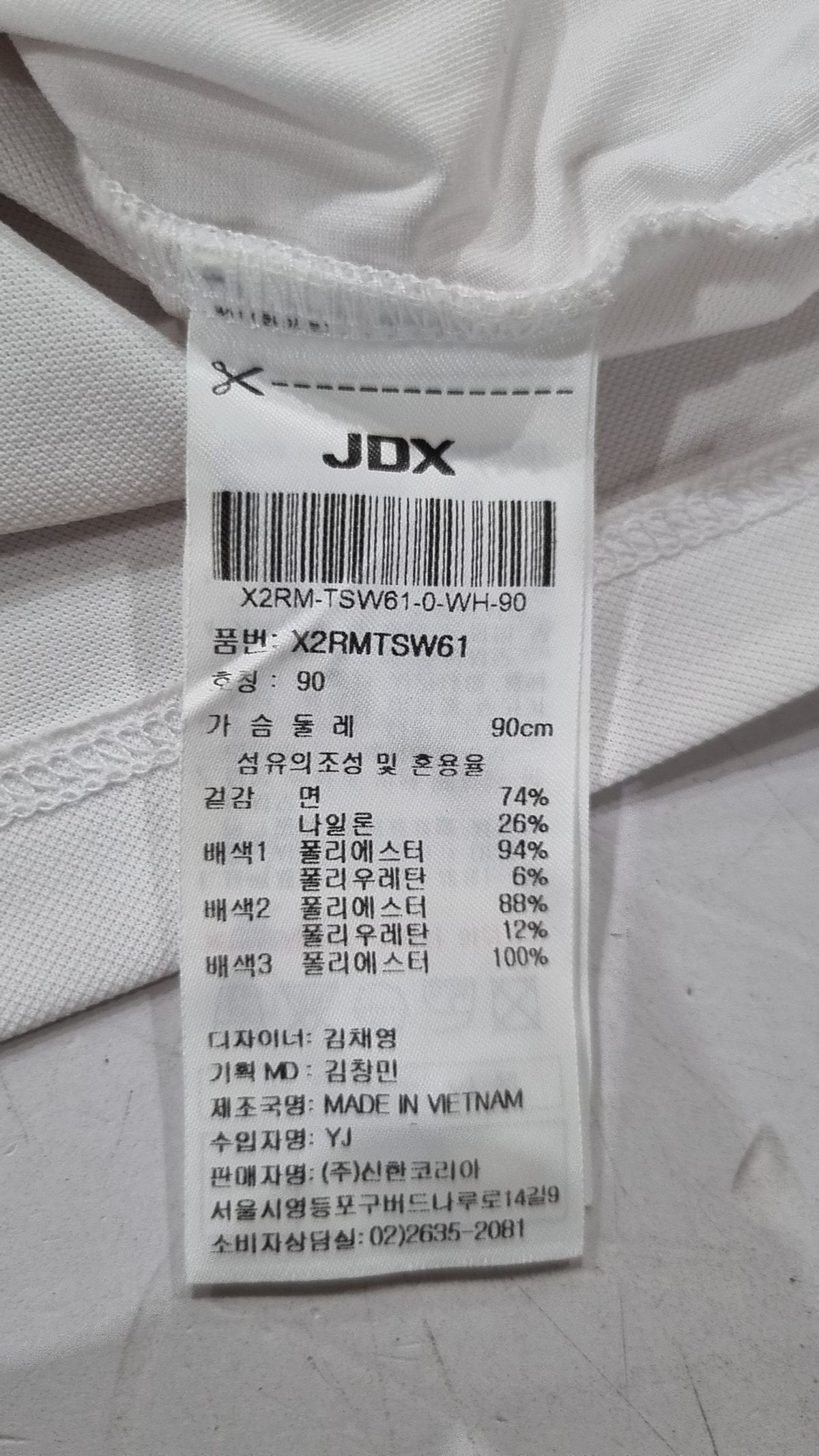 제이디엑스(JDX) 피케/카라 티셔츠 90
