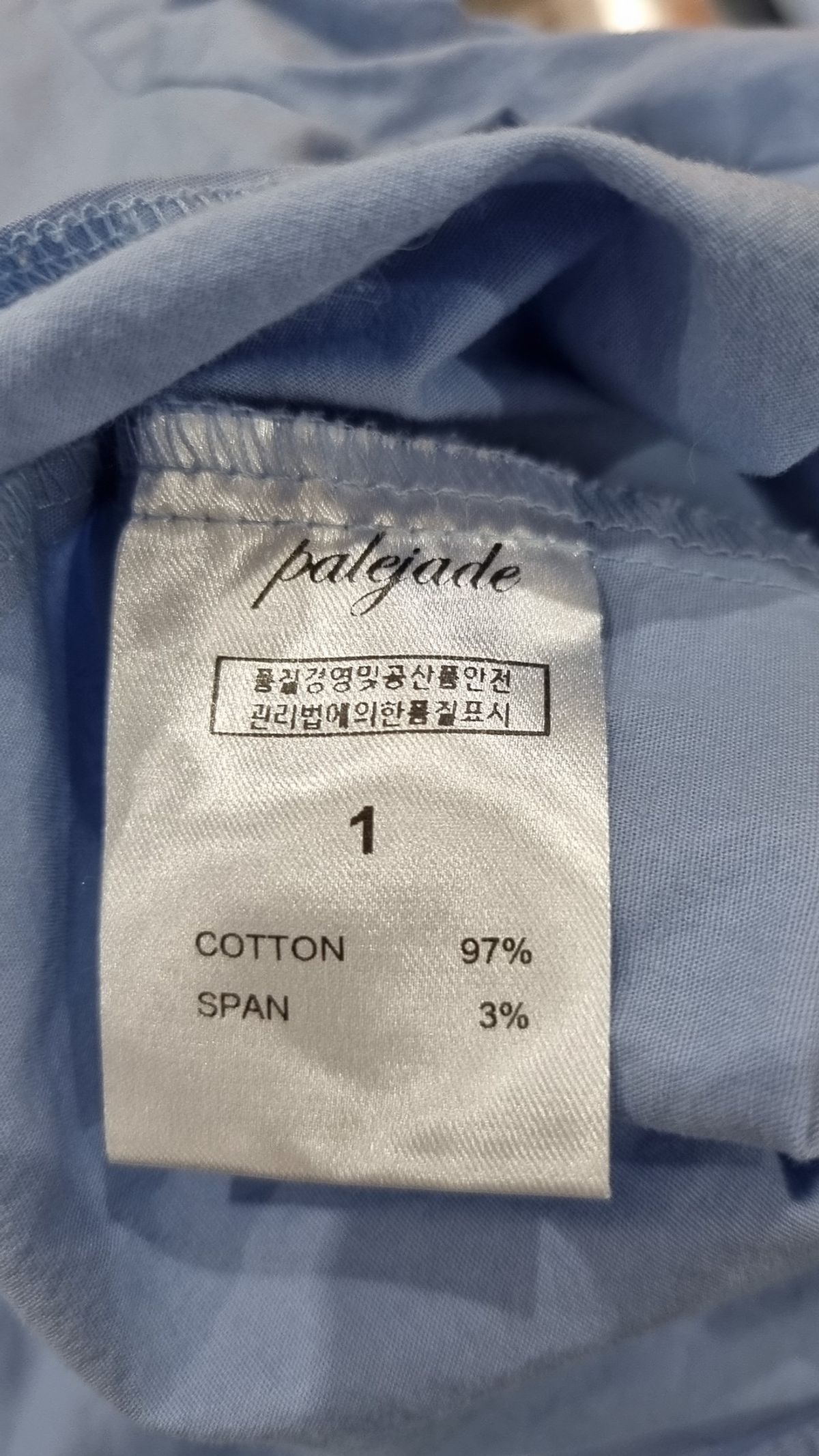 페일제이드(PALE JADE) 캐주얼 셔츠 1