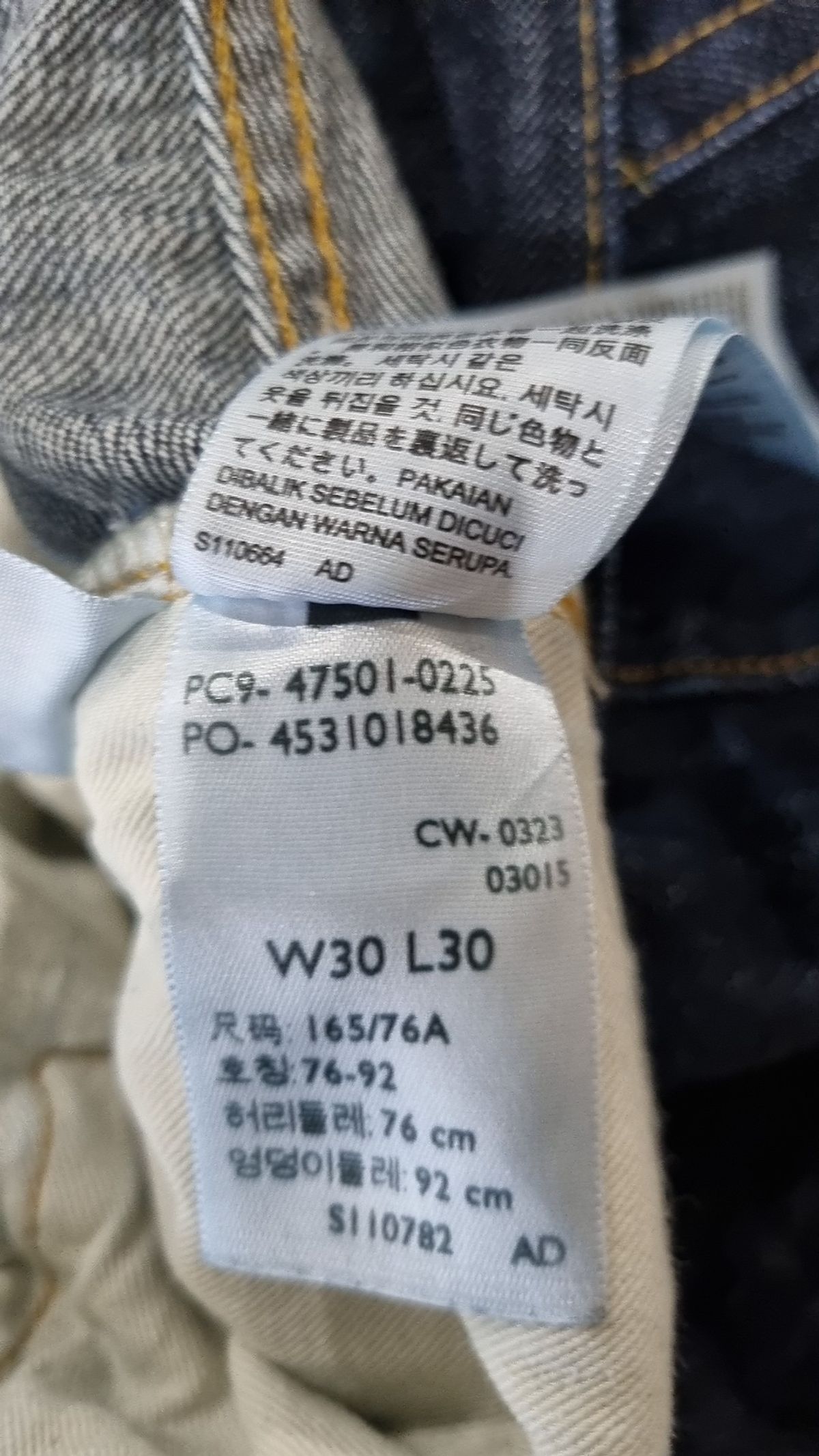 리바이스(LEVI'S) LVC 1947 501® 진 RINSE 47501-0225 30