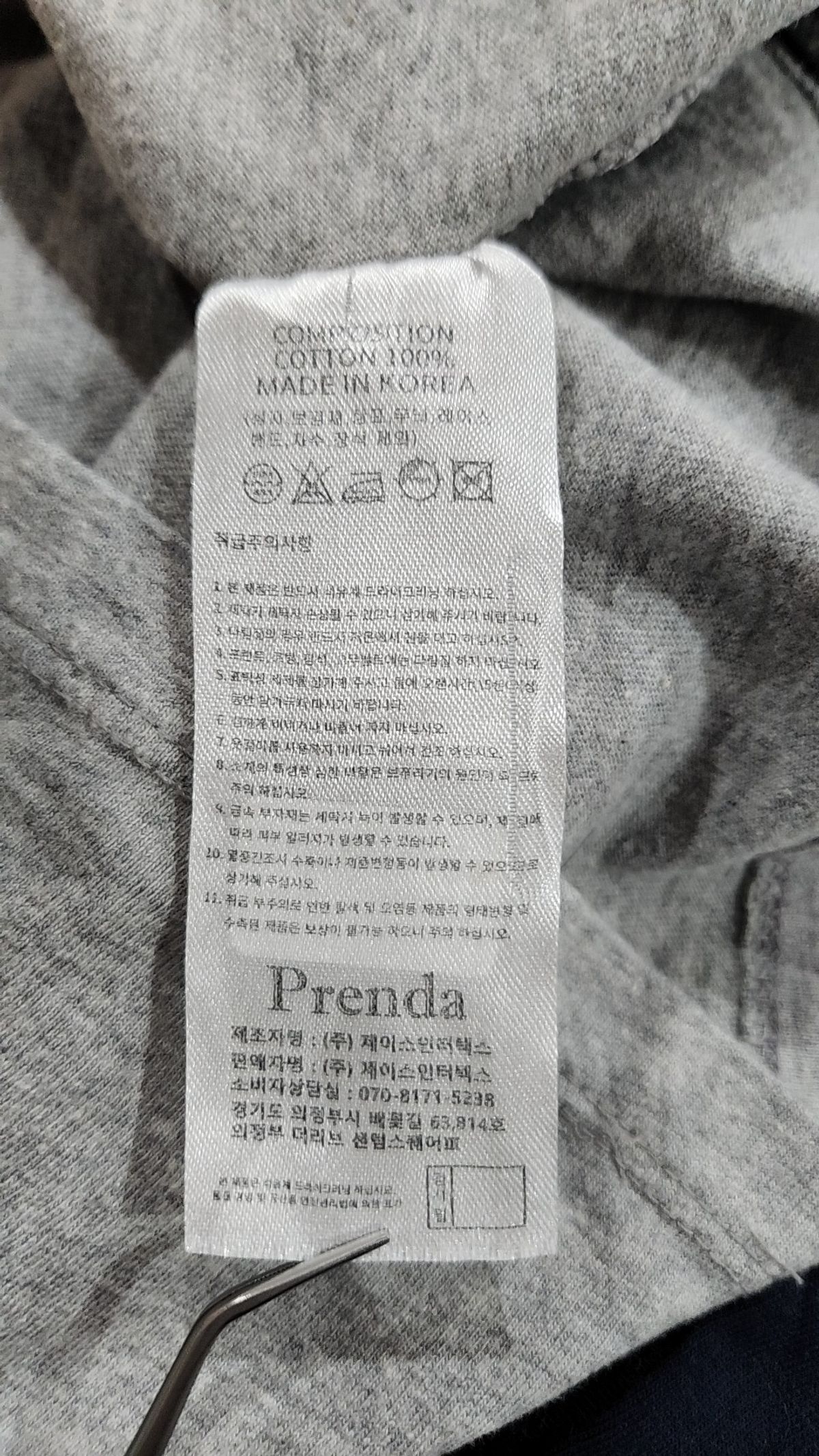 프렌다(PRENDA) 긴소매 티셔츠 FREE