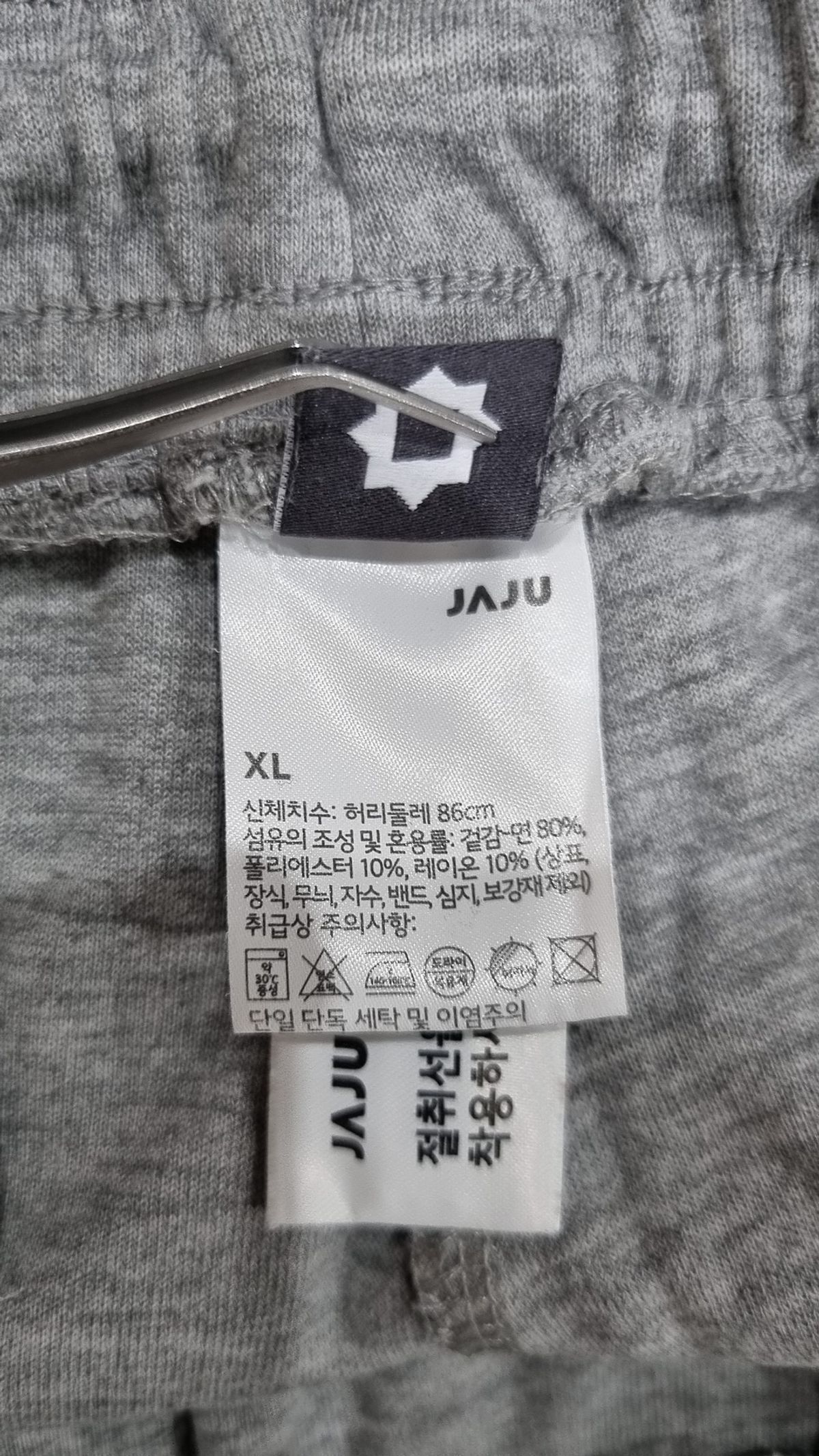 자주(JAJU) 트레이닝 팬츠 XL