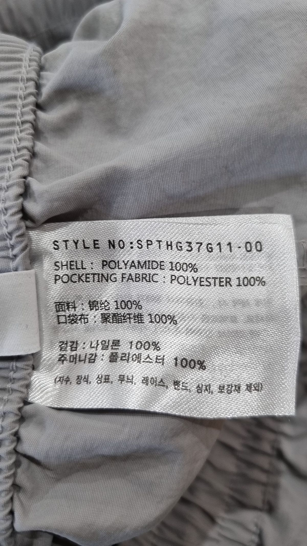 스파오(SPAO) 숏팬츠 S