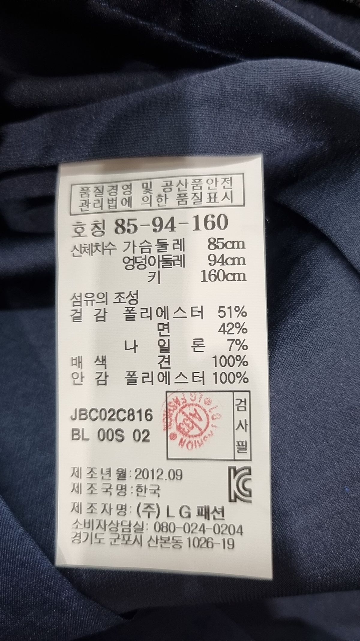 질스튜어트(JILLSTUART) 미니 원피스 85-94-160