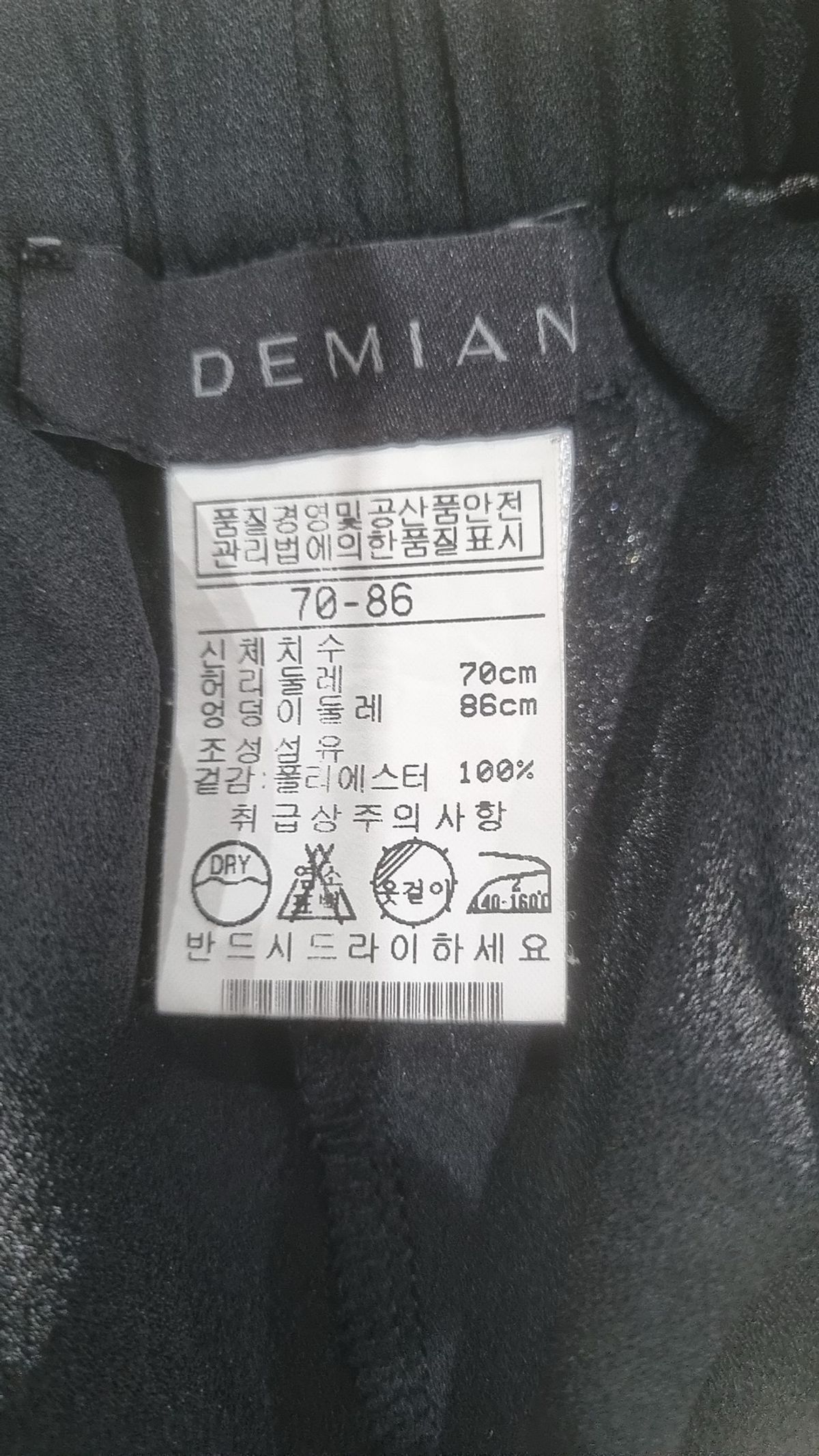 데미안(DEMIAN) 기타 바지 70-86