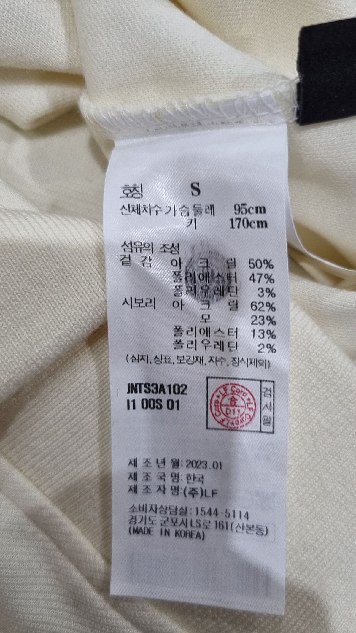 질스튜어트(JILLSTUART) 니트/스웨터 S