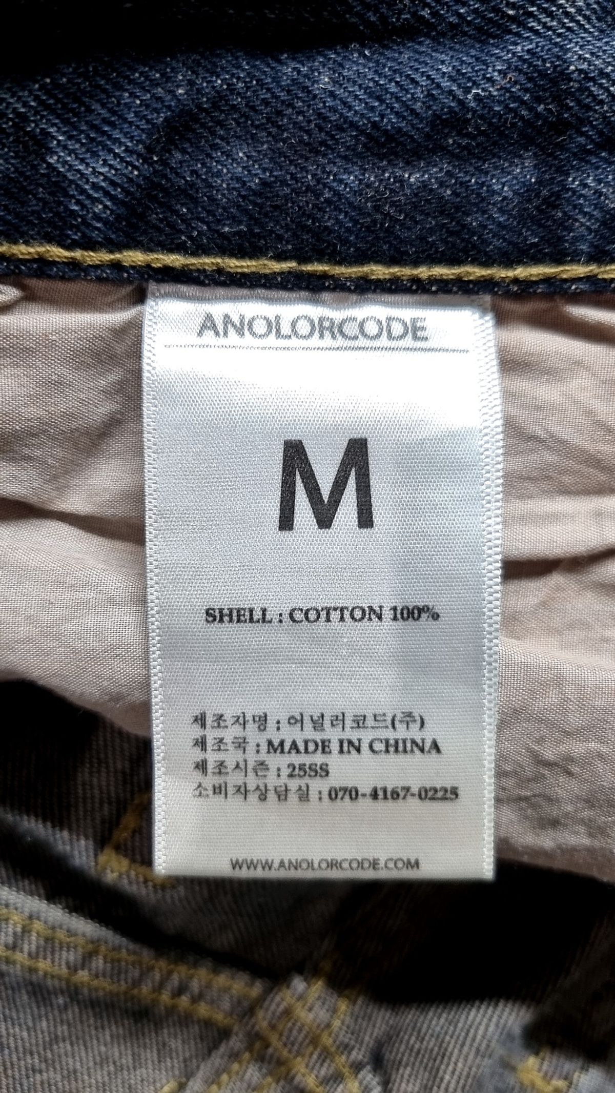 어널러코드(ANOLORCODE) 숏팬츠 M