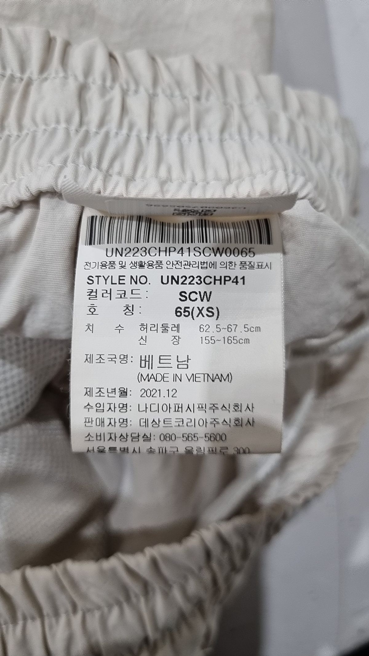 엄브로(UMBRO) 숏팬츠 XS