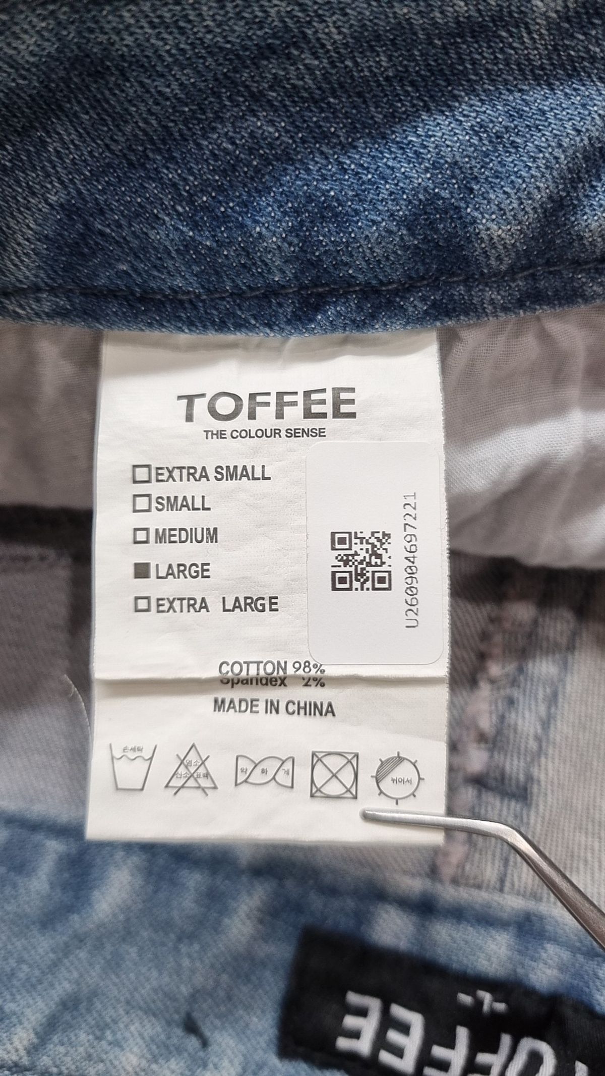토피(TOFFEE) 청/데님 팬츠 L