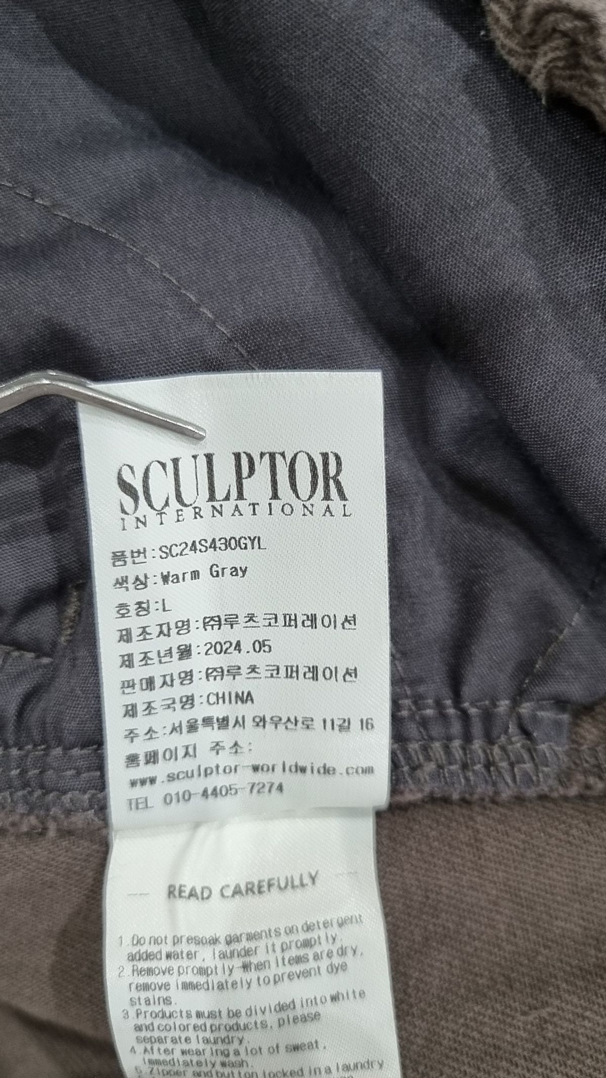스컬프터(SCULPTOR) 숏팬츠 L