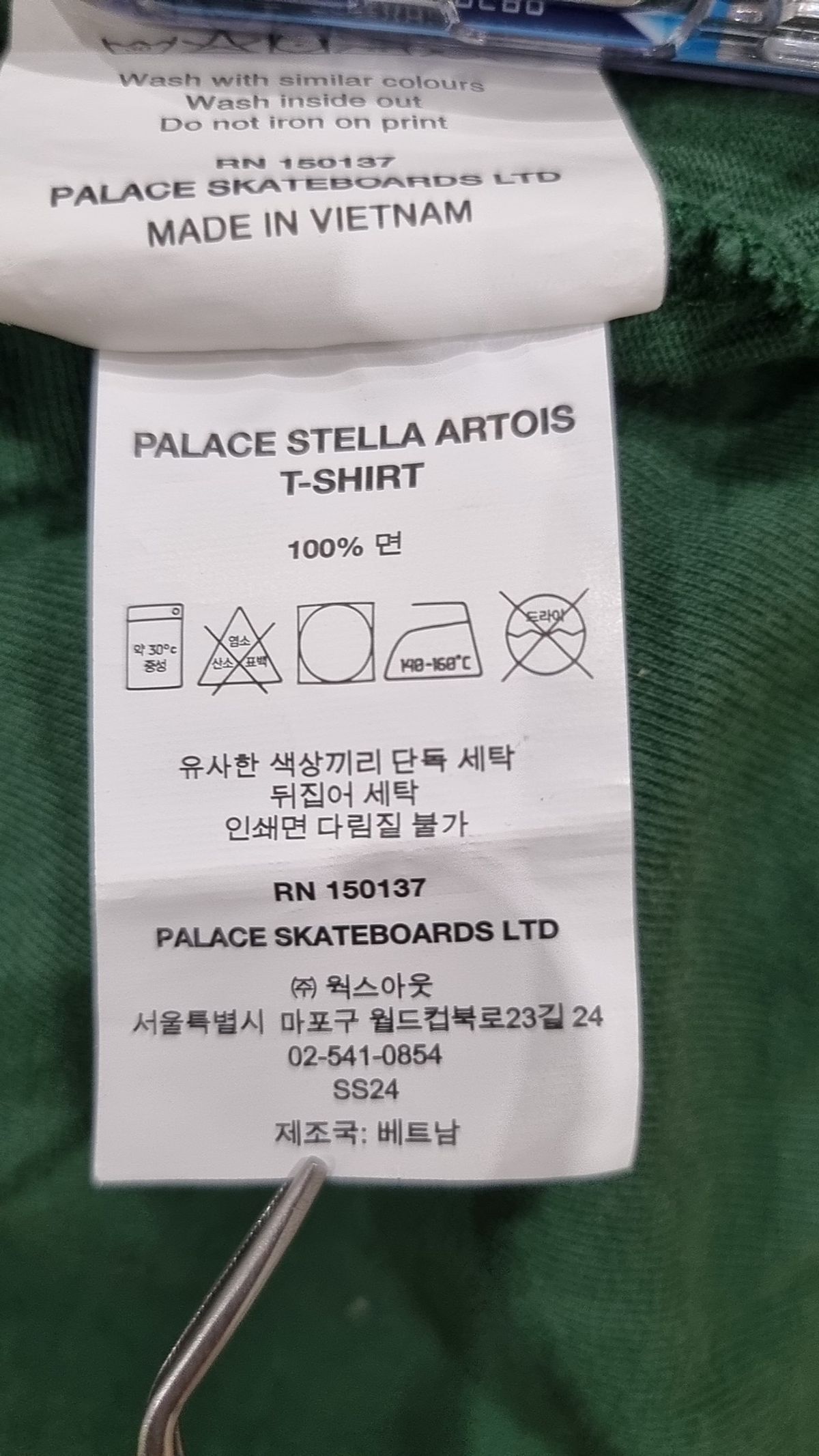 팔라스(PALACE) 반소매 티셔츠 XL