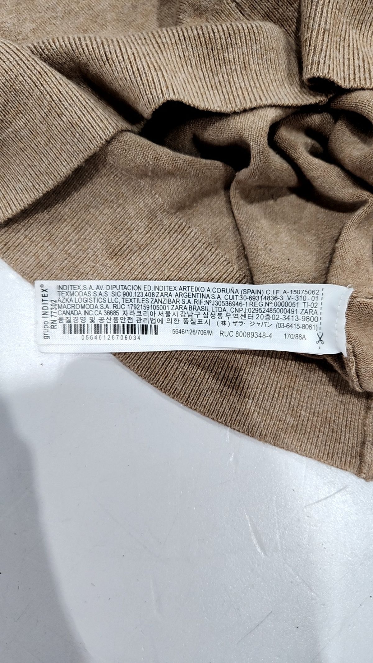 자라(ZARA) 카디건 M