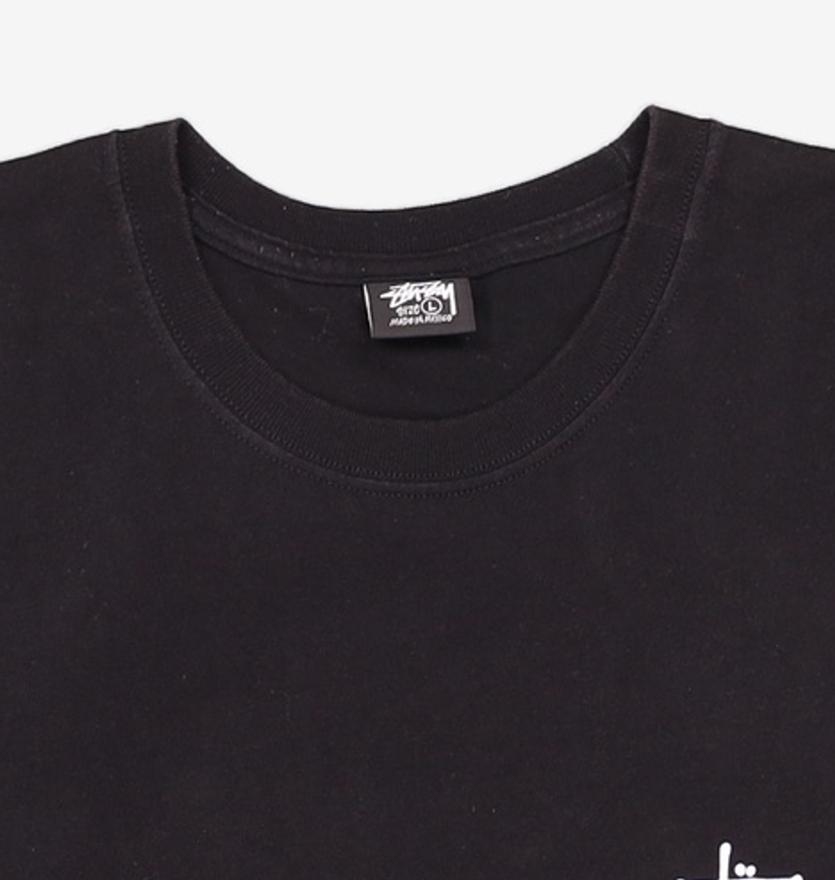 스투시(STUSSY) 반소매 티셔츠 L