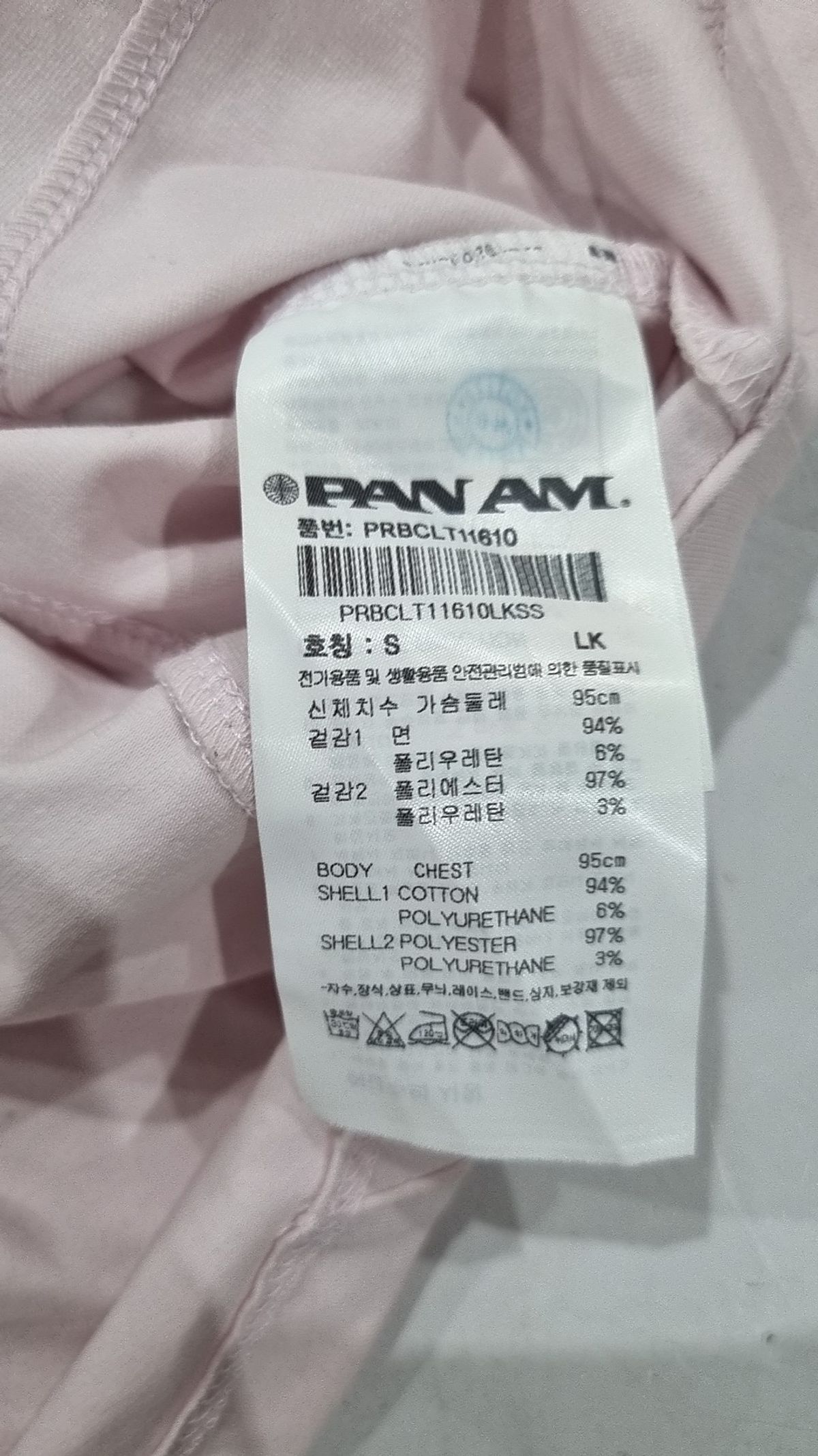 팬암(PANAM) 피케/카라 티셔츠 S