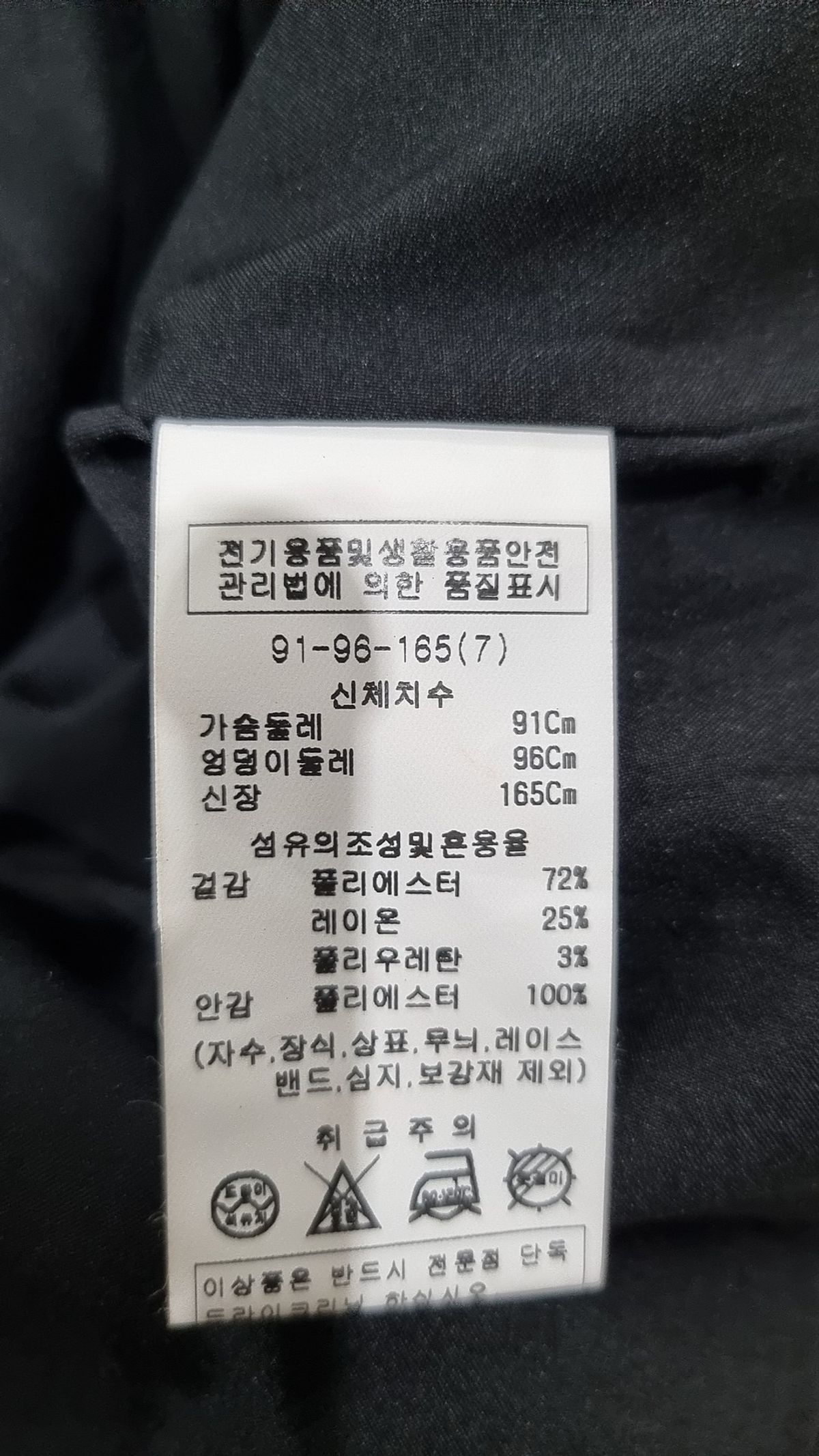 미니멈리플렉스(MINIMUM REFLEX) 미디 원피스 91/96/165