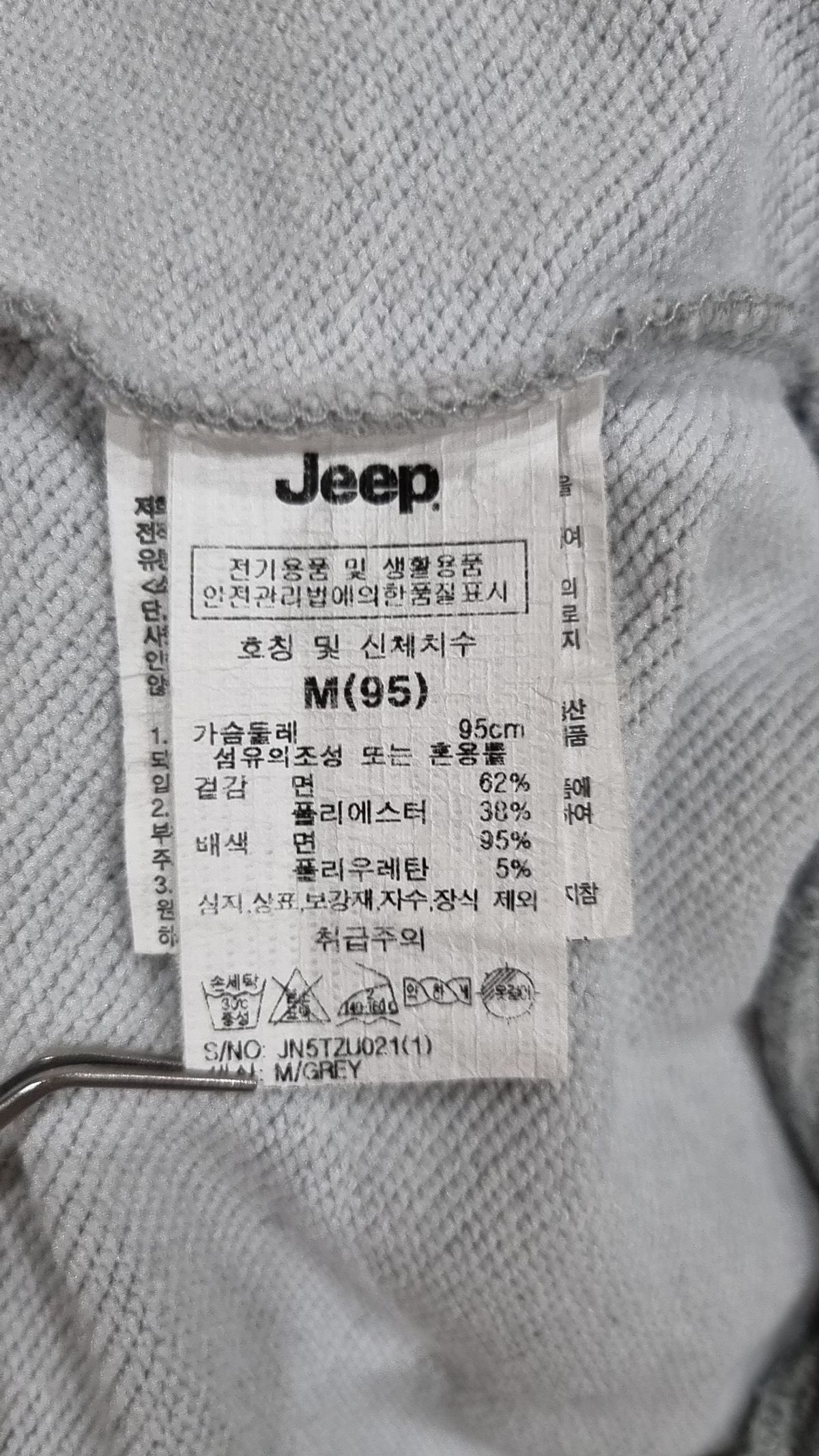 지프(JEEP) 후드 집업 M