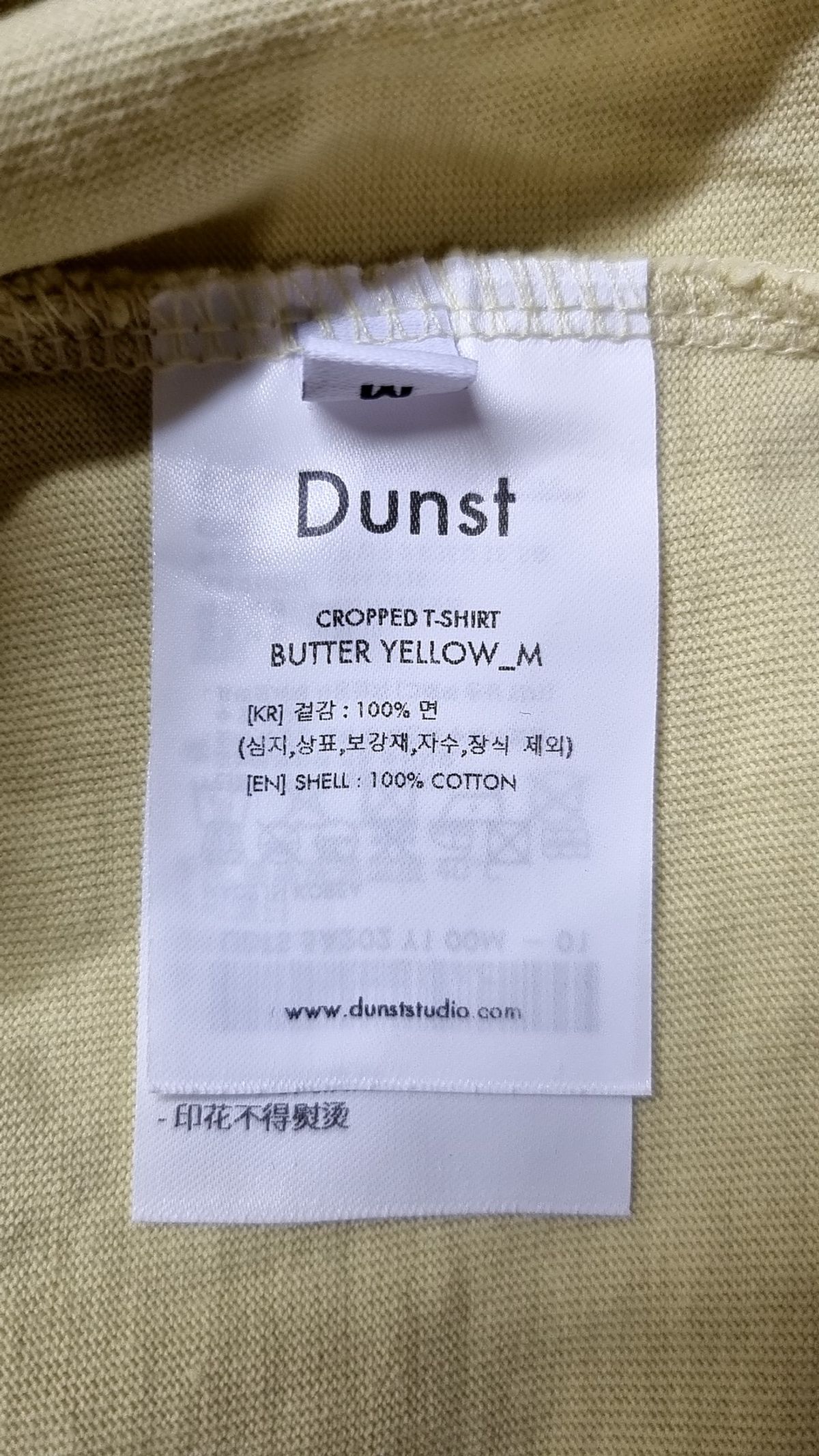 던스트(DUNST) 반소매 티셔츠 M