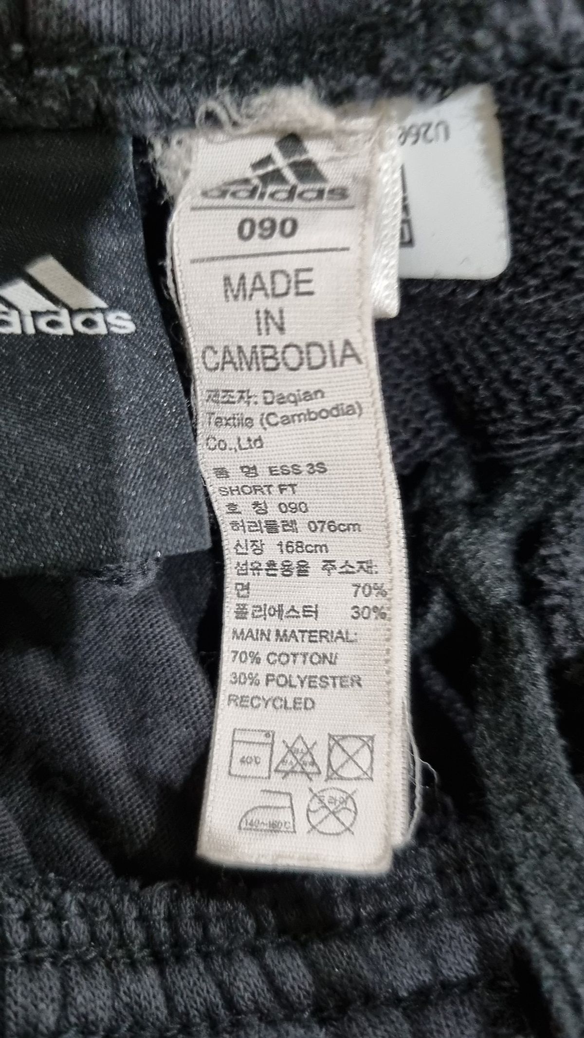 아디다스(ADIDAS) 숏팬츠 90