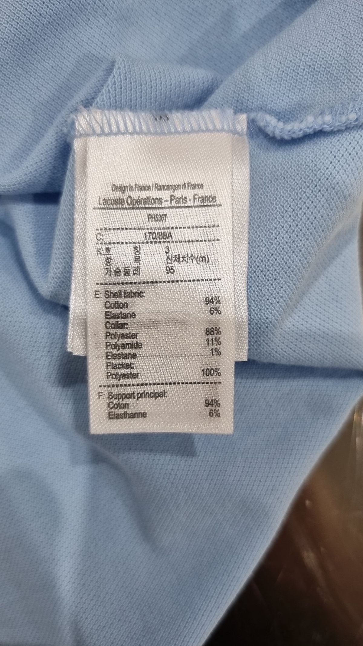 라코스테(LACOSTE) 남성 스마트 폴로 [블루] 3