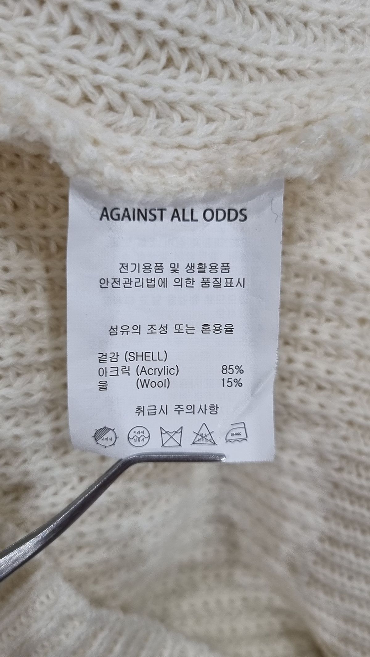 에이지오디(AGOD) 니트/스웨터 L