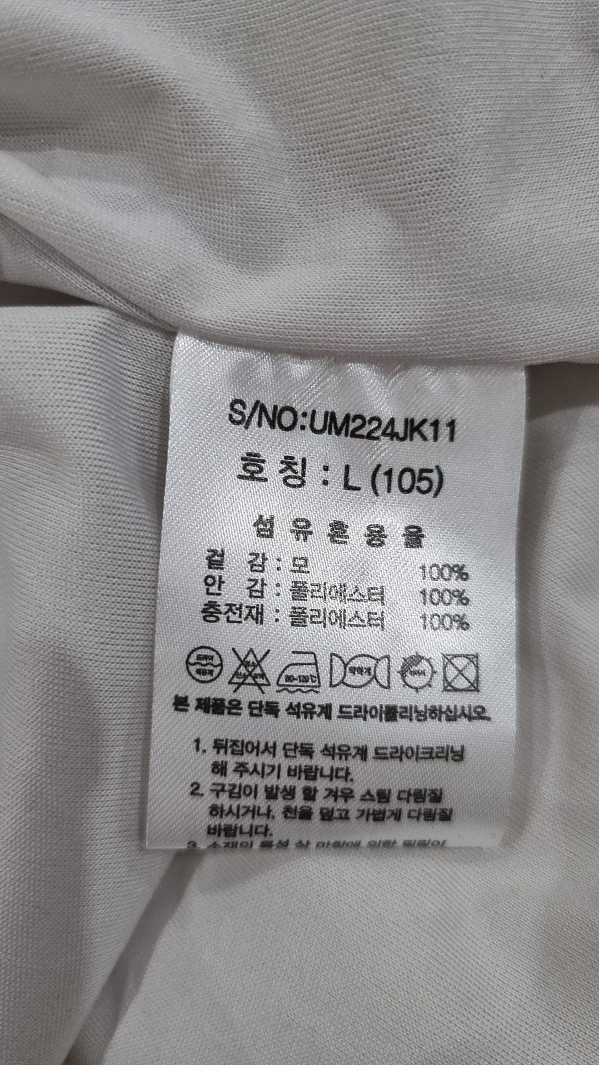 우마뭉(UMARMUNG) Pure shetland wool wing collared puffer_Lamb L
