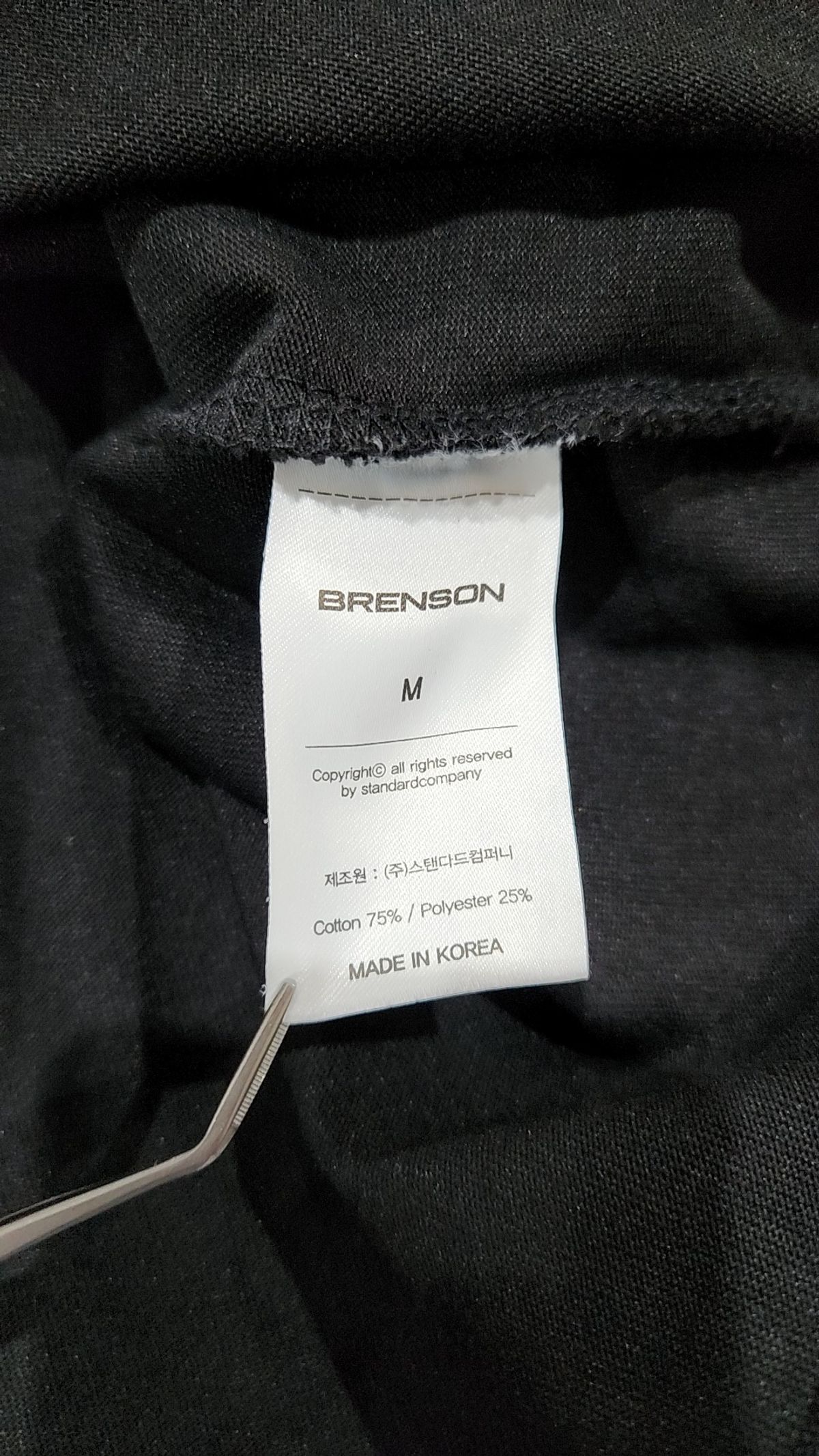 브렌슨(BRENSON) 반소매 티셔츠 M