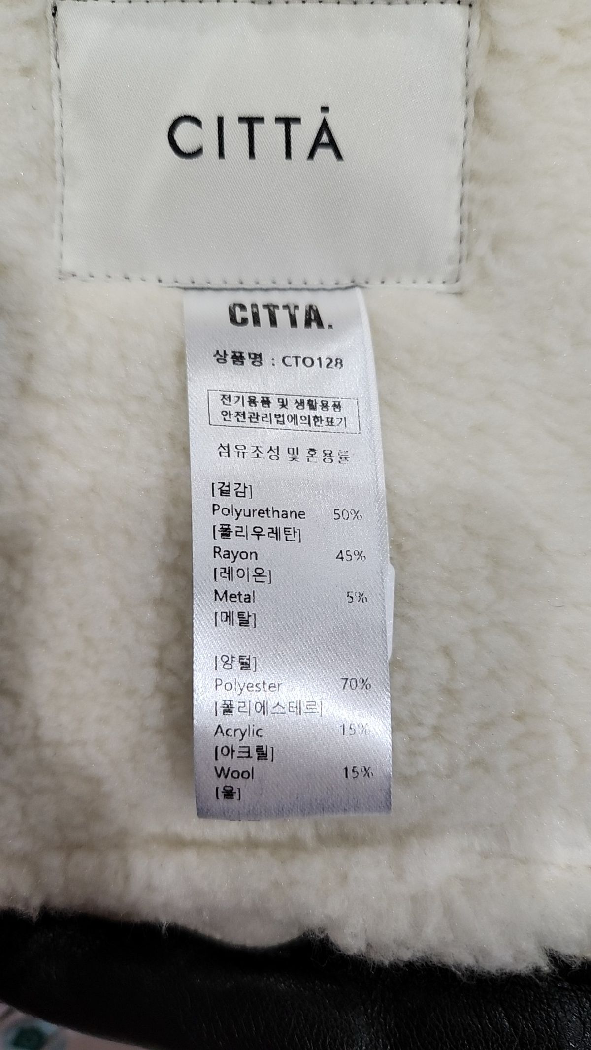씨타(CITTA) 울블랜드시어링인조레더무스탕_CTO128(블랙) L