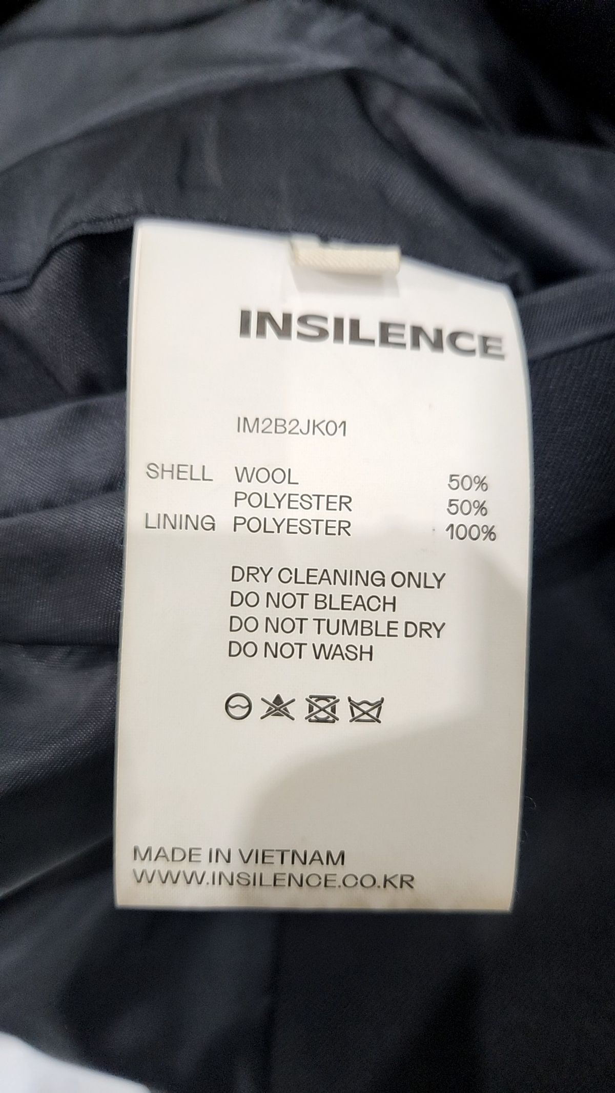 인사일런스(INSILENCE) 오버사이즈 울 블레이저 ASH BEIGE L