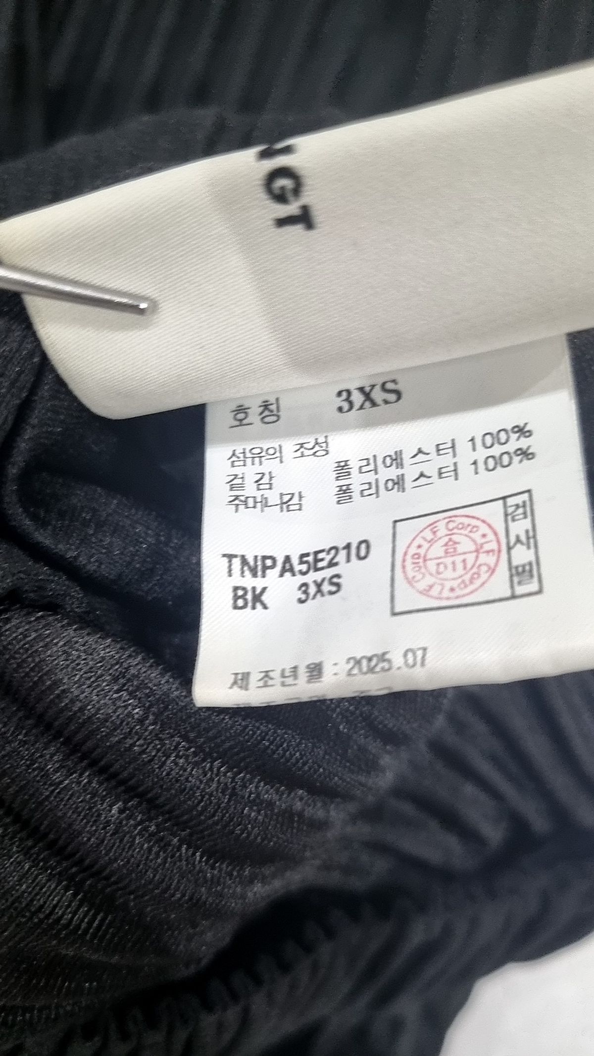 티엔지티(TNGT) Yoyogi Wide Fit Summer Pleats Pants (Black) TNPA5E210BK 3XS