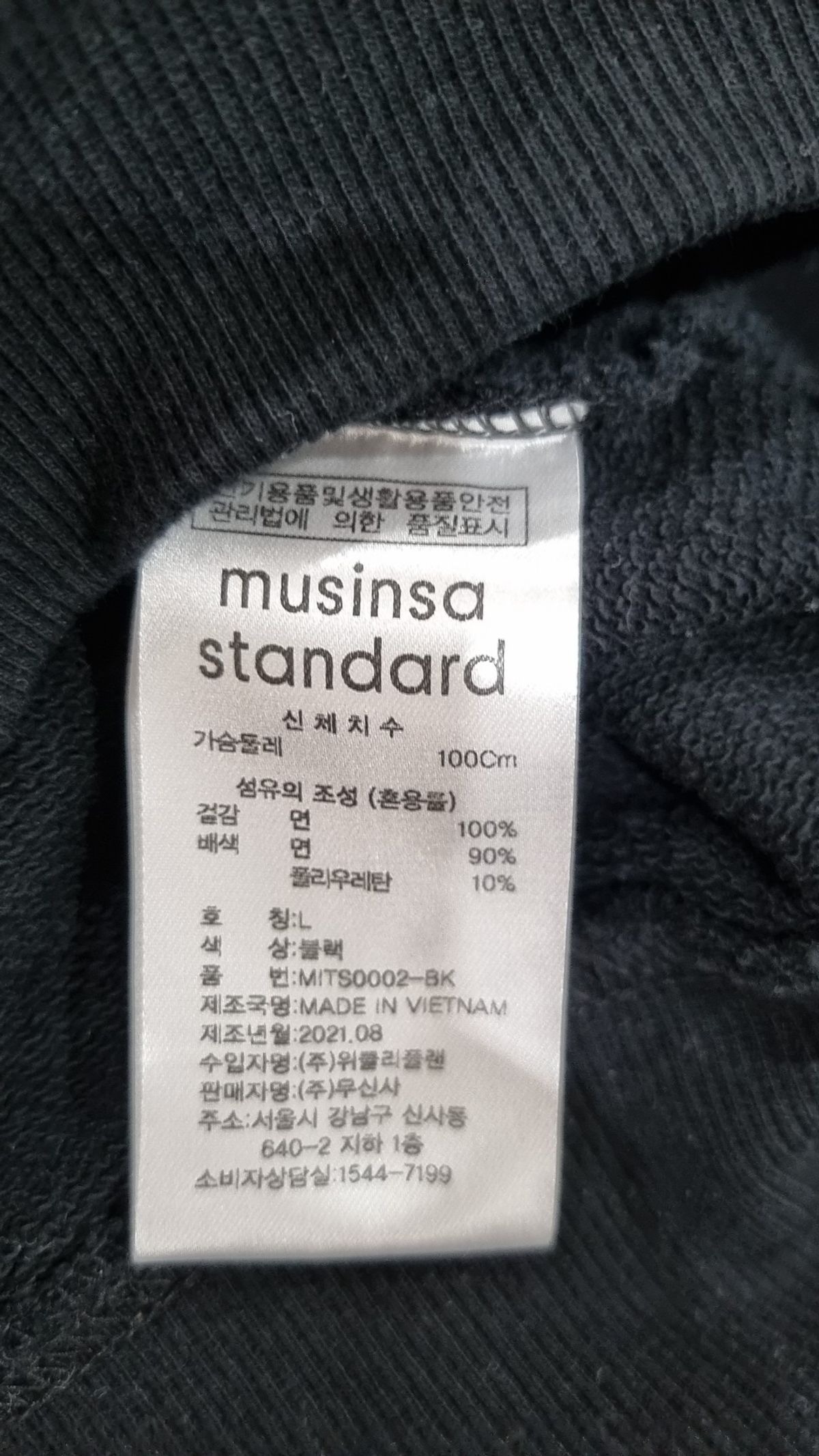 무신사 스탠다드(MUSINSA STANDARD) 후드 티셔츠 L