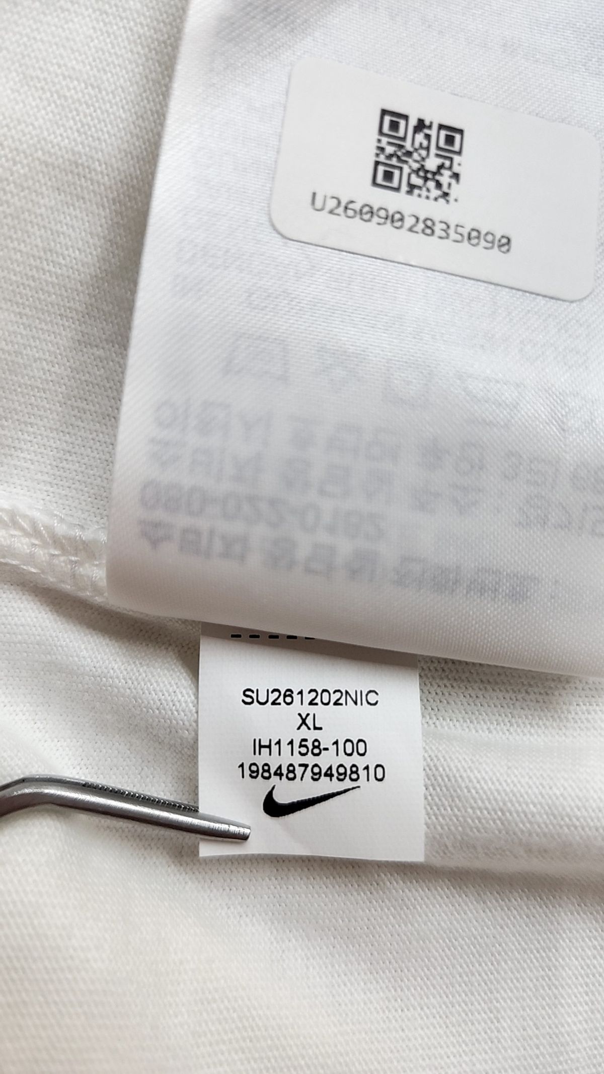 나이키(NIKE) 반소매 티셔츠 XL