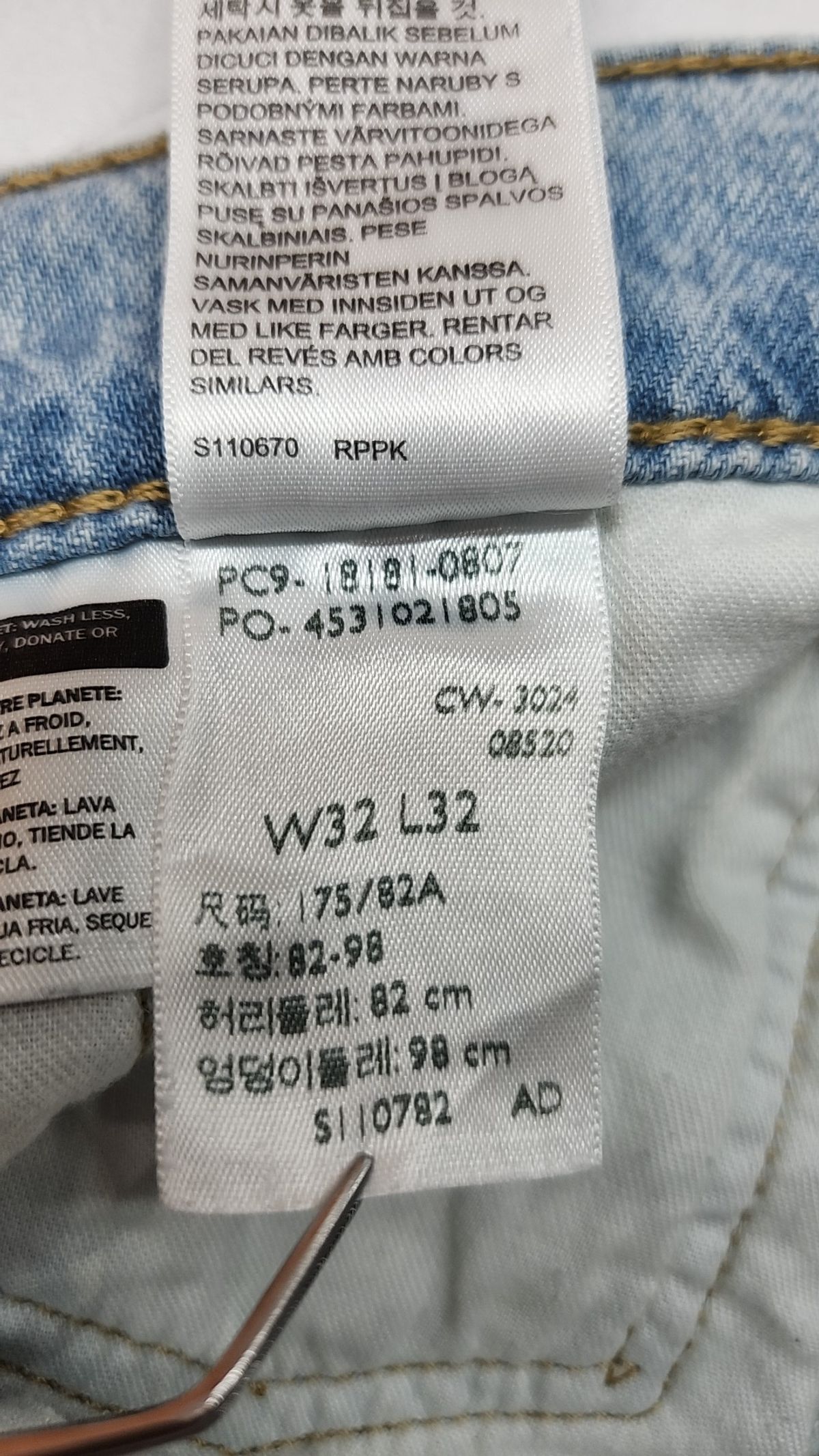 리바이스(LEVI'S) 청/데님 팬츠 32