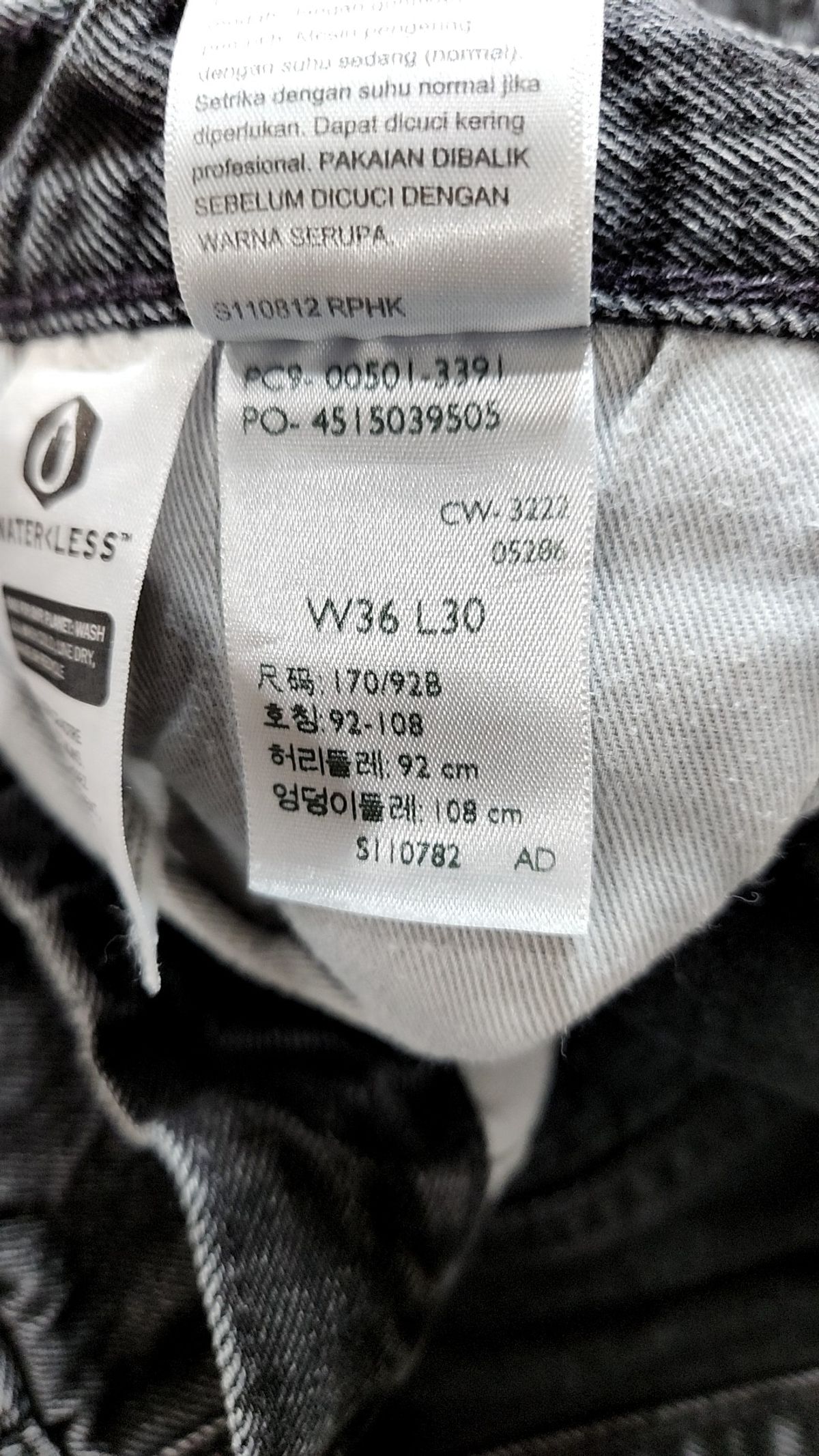 리바이스(LEVI'S) 청/데님 팬츠 36