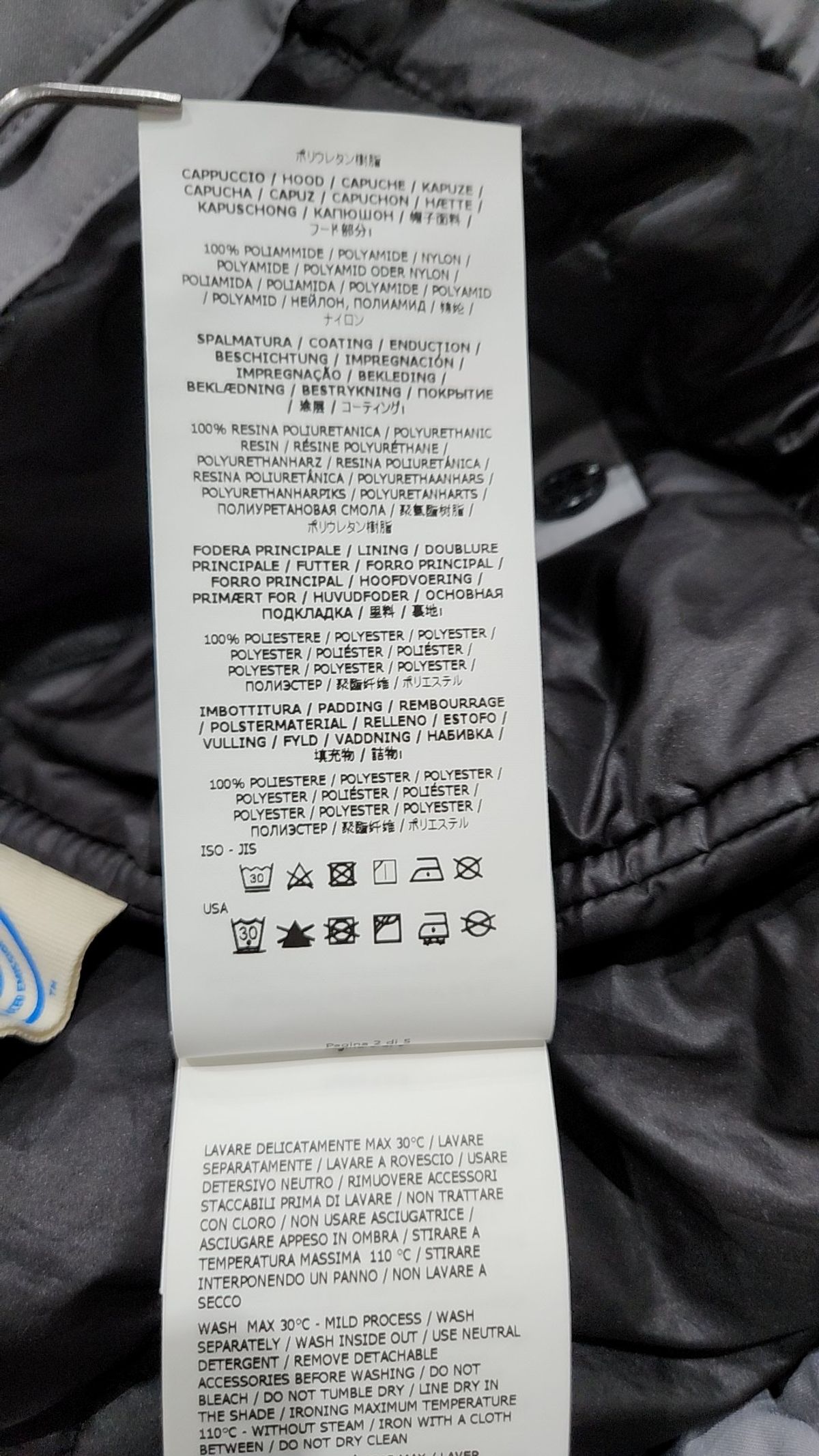 스톤아일랜드(STONE ISLAND) 나일론/코치 재킷 XL
