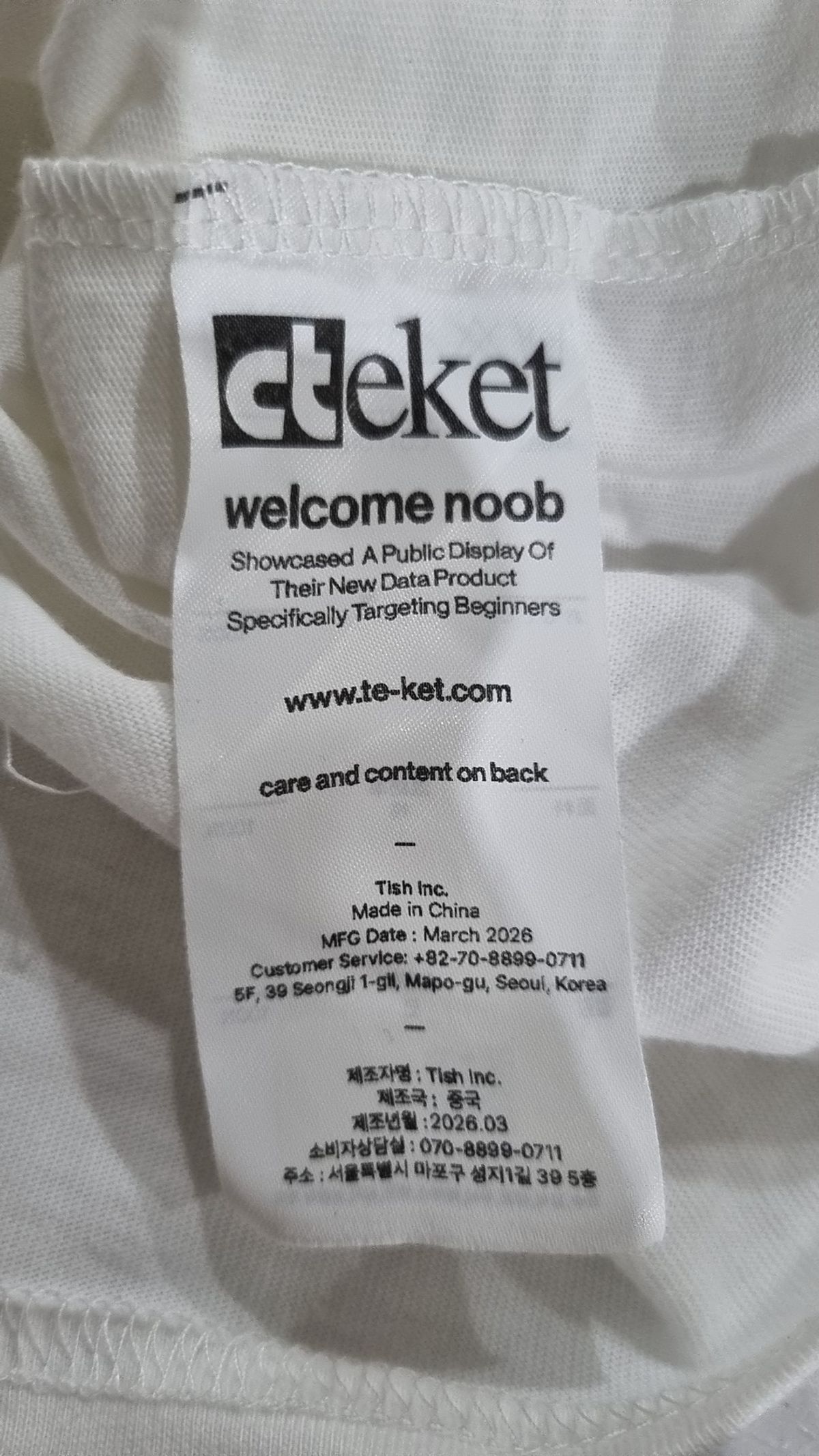 테켓(TEKET) 반소매 티셔츠 S