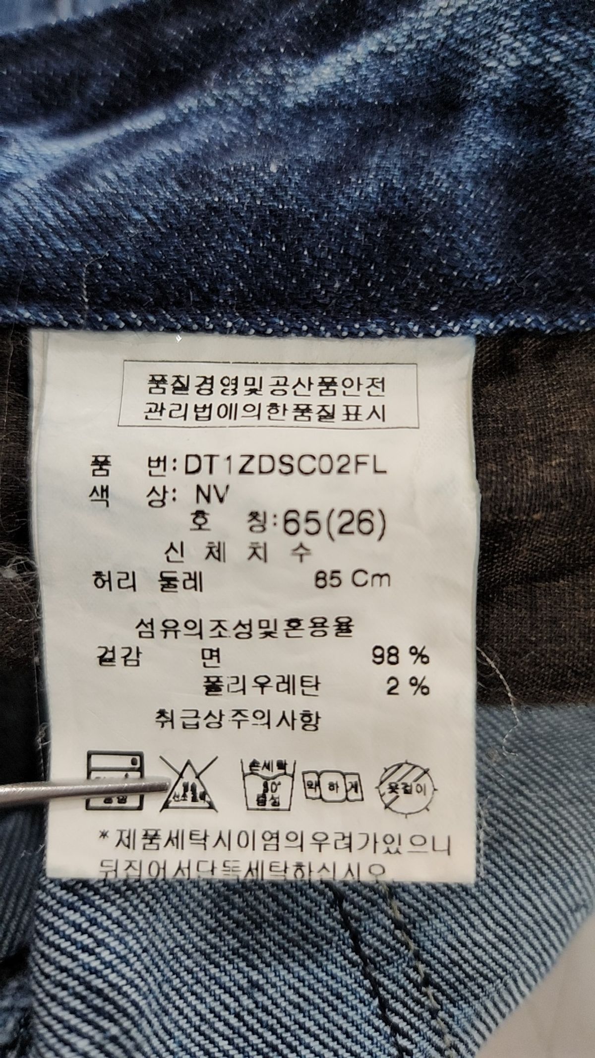 디오에이치씨(DOHC) 숏팬츠 26