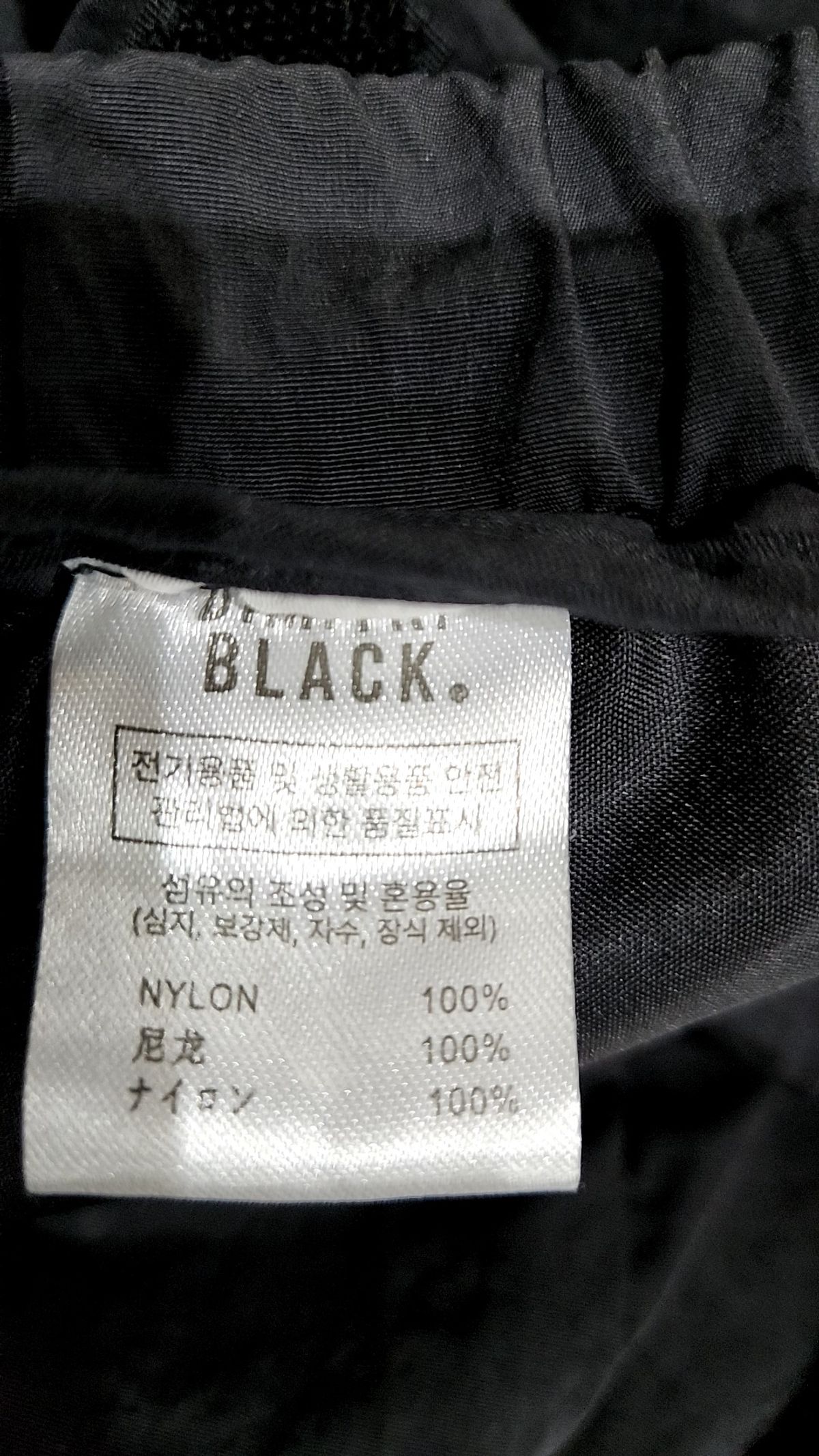 디미트리블랙(DIMITRI BLACK) 기타 바지 3