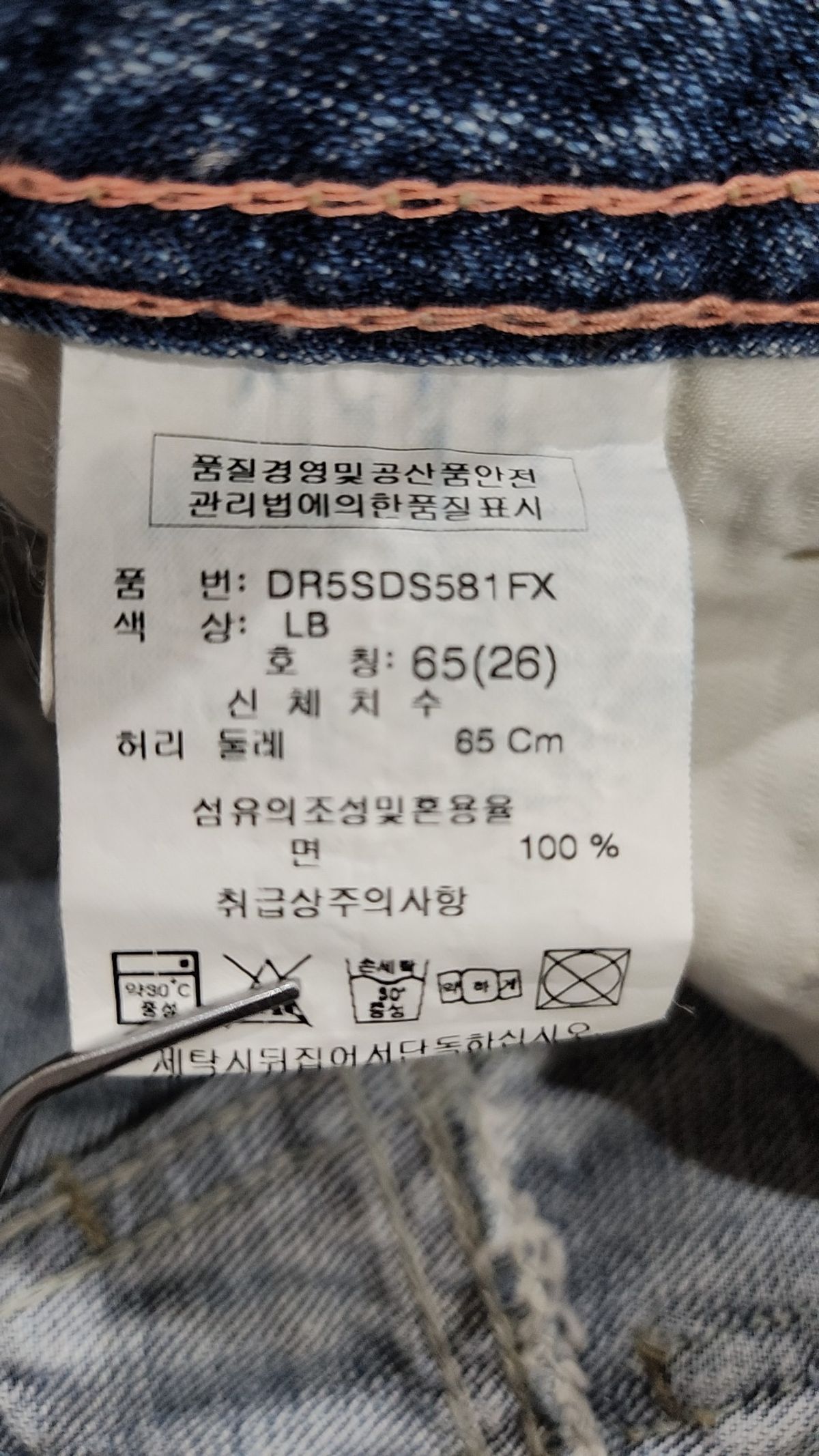 디오에이치씨(DOHC) 숏팬츠 26