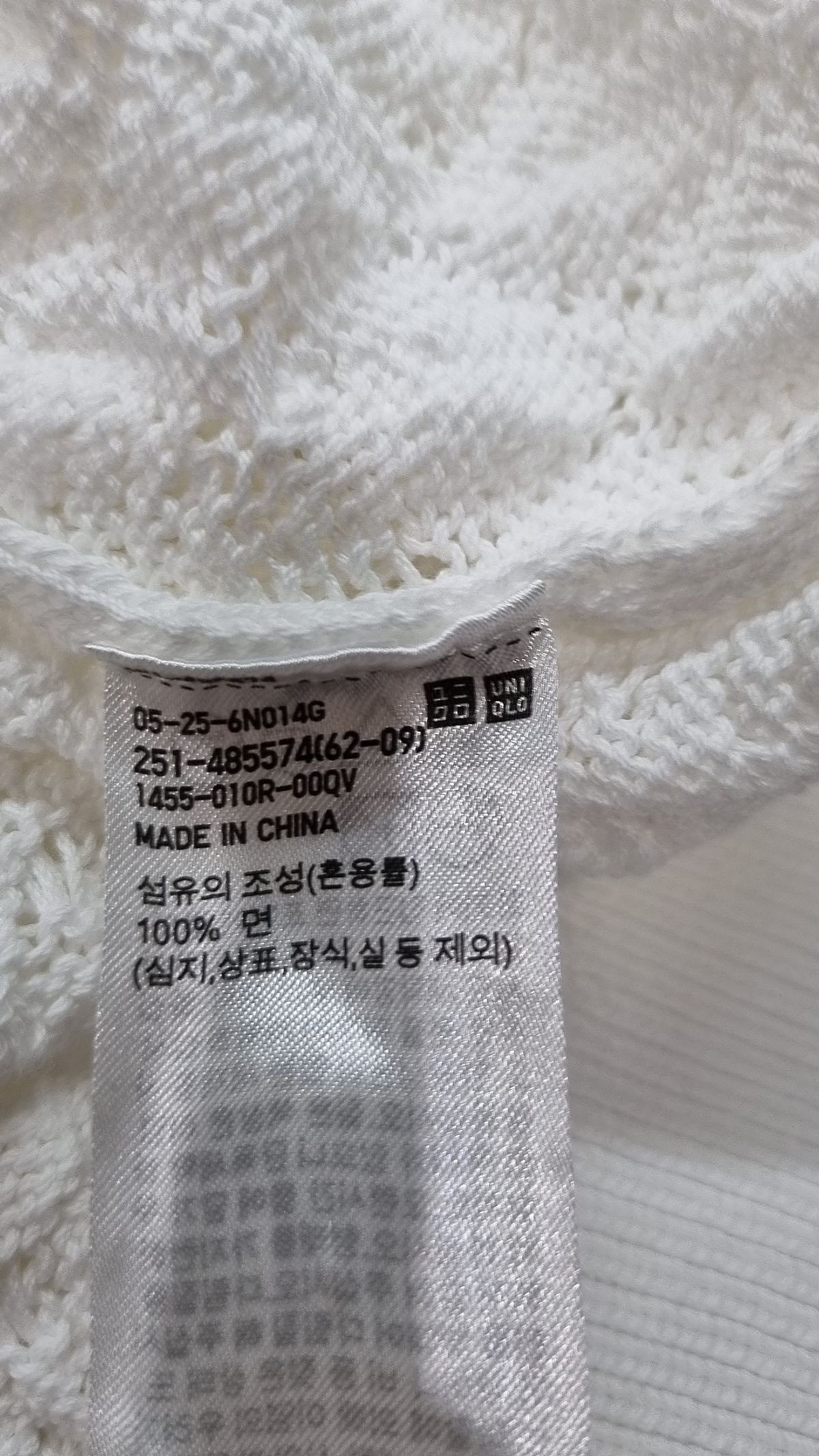 유니클로(UNIQLO) 니트/스웨터 M