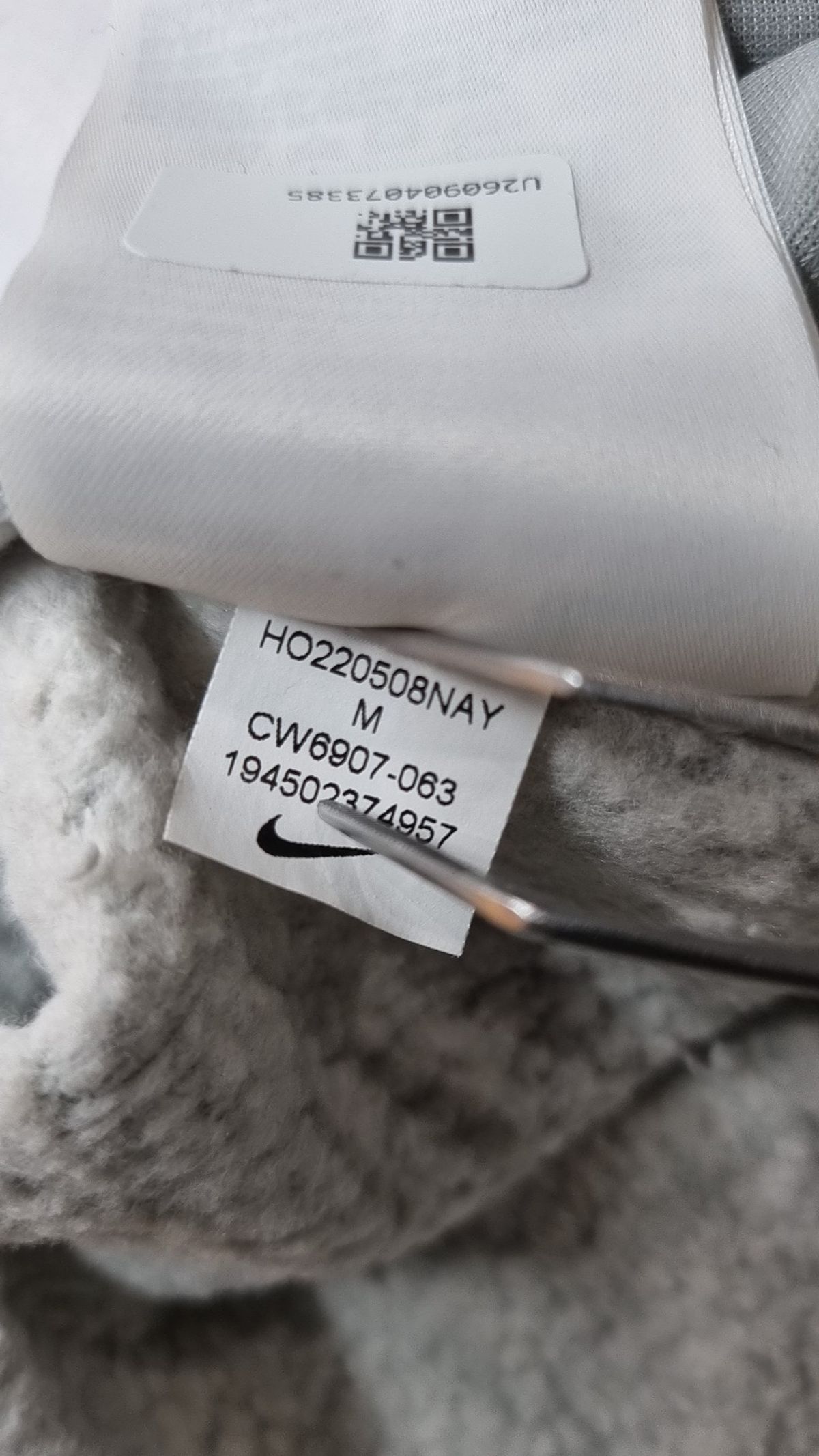 나이키(NIKE) 조거 팬츠 M