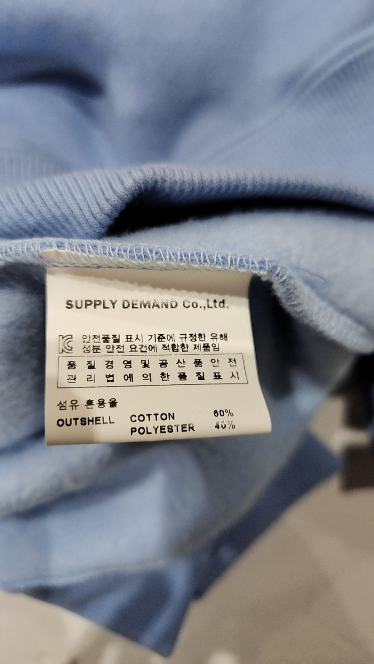 본챔스(BORN CHAMPS) CHMPS 양기모 로고 후드 CETAMHD03SB S