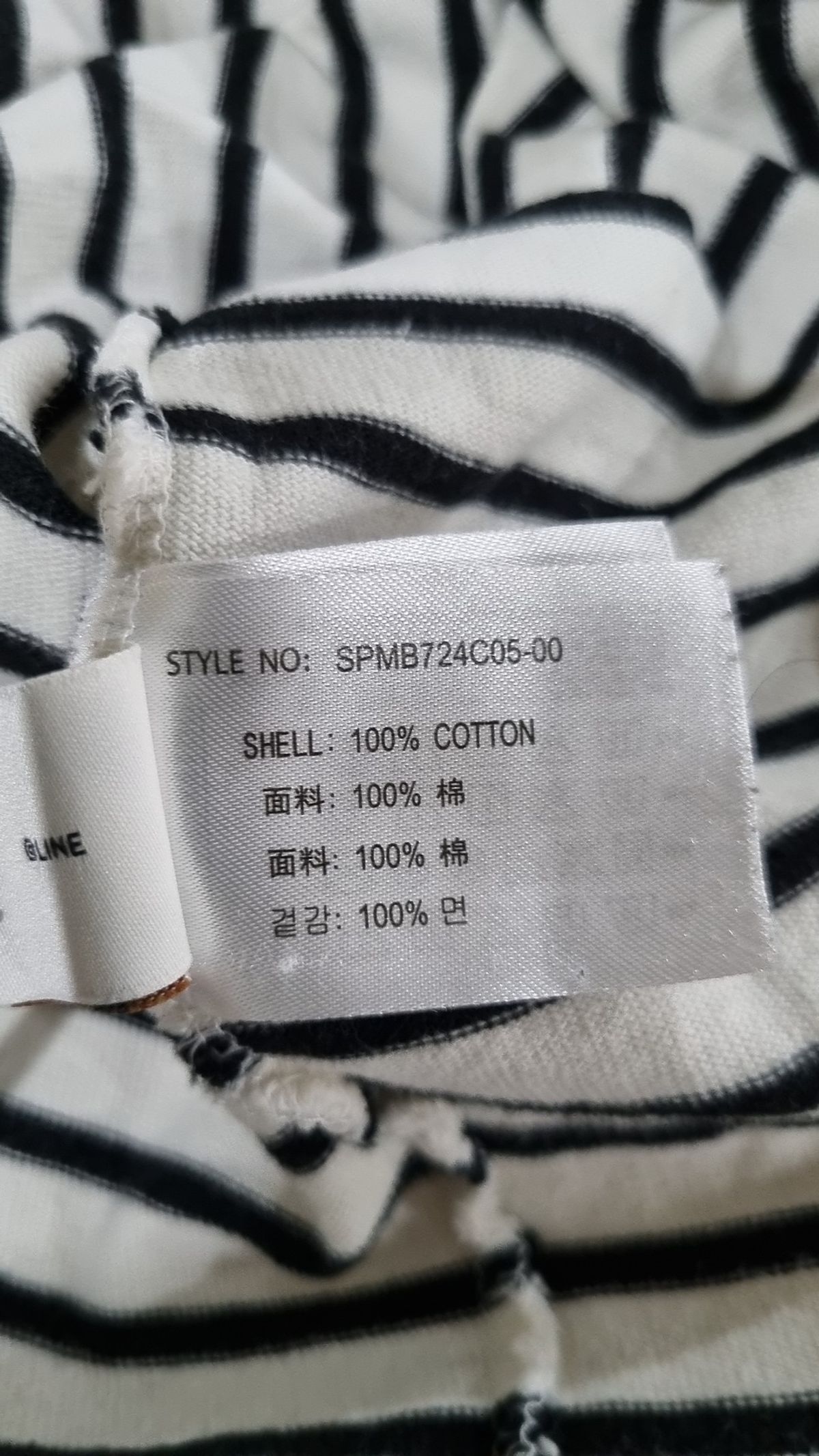 스파오(SPAO) 반소매 티셔츠 XL