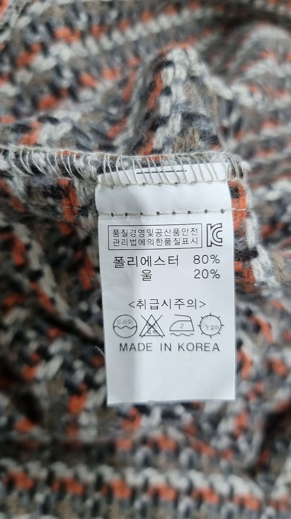 스테이지 네임(STAGE NAME) 캐주얼 셔츠 FREE