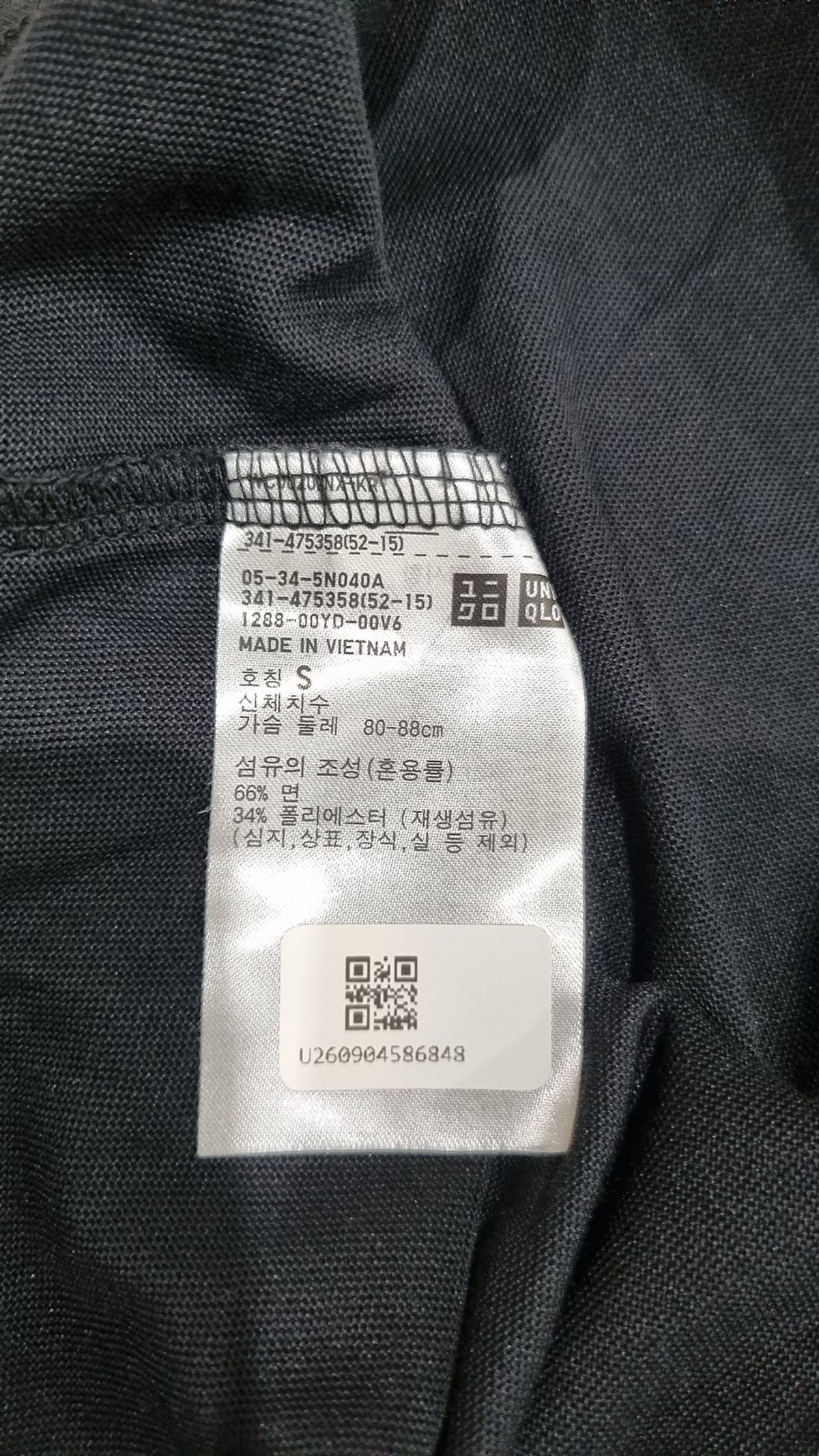 유니클로(UNIQLO) 반소매 티셔츠 S