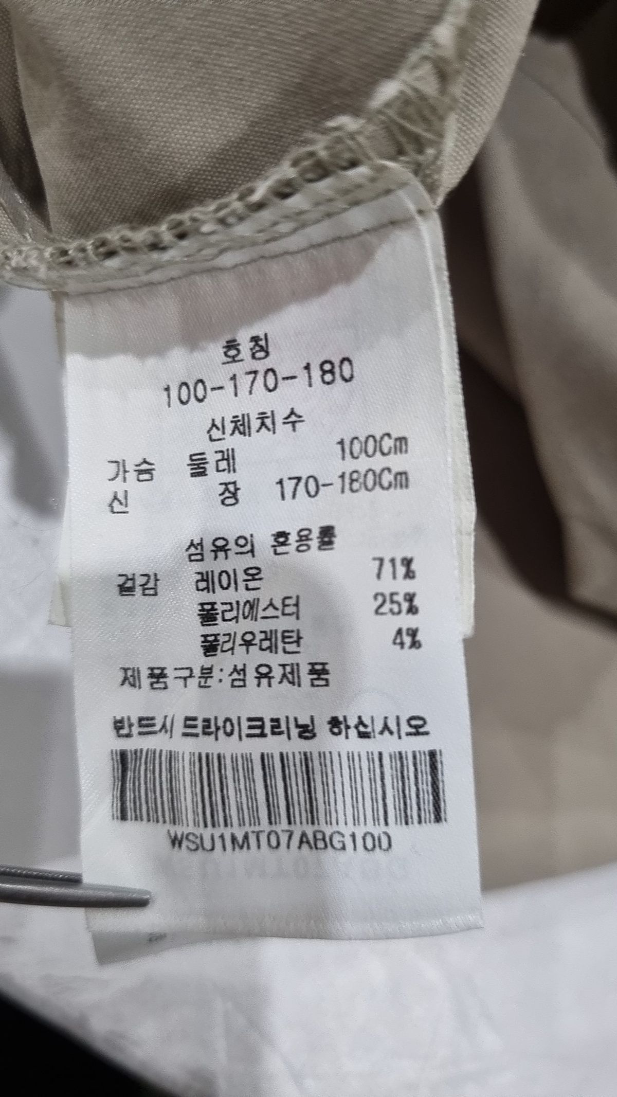 바쏘옴므(BASSOHOMME) 캐주얼 셔츠 100